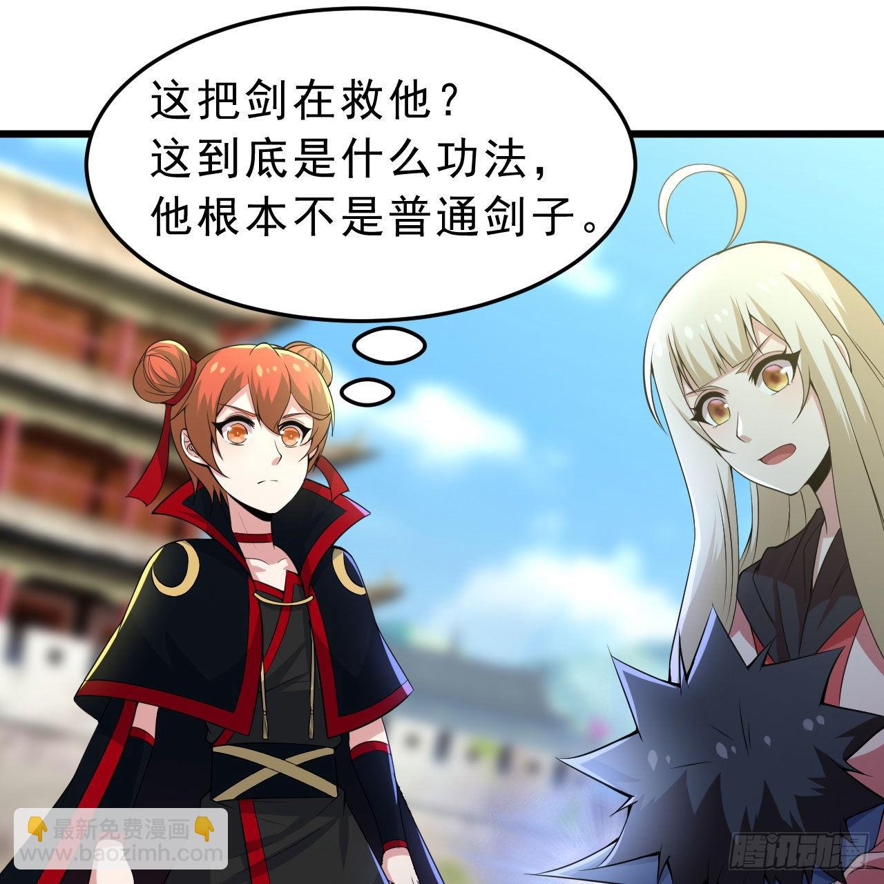 我只想被各位打死 - 127回-霸天门“萌”主(2/3) - 2