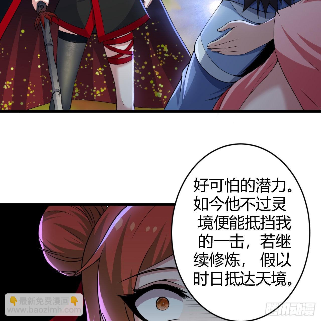 我只想被各位打死 - 127回-霸天门“萌”主(2/3) - 3