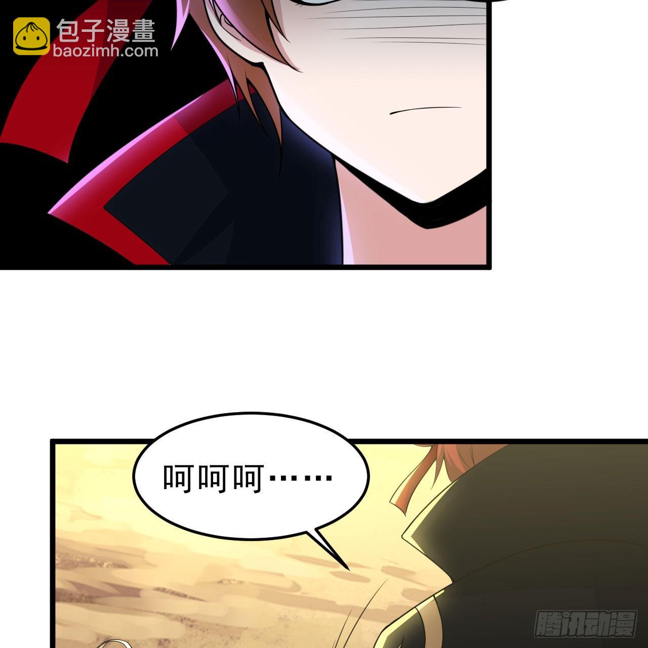 我只想被各位打死 - 127回-霸天门“萌”主(2/3) - 4