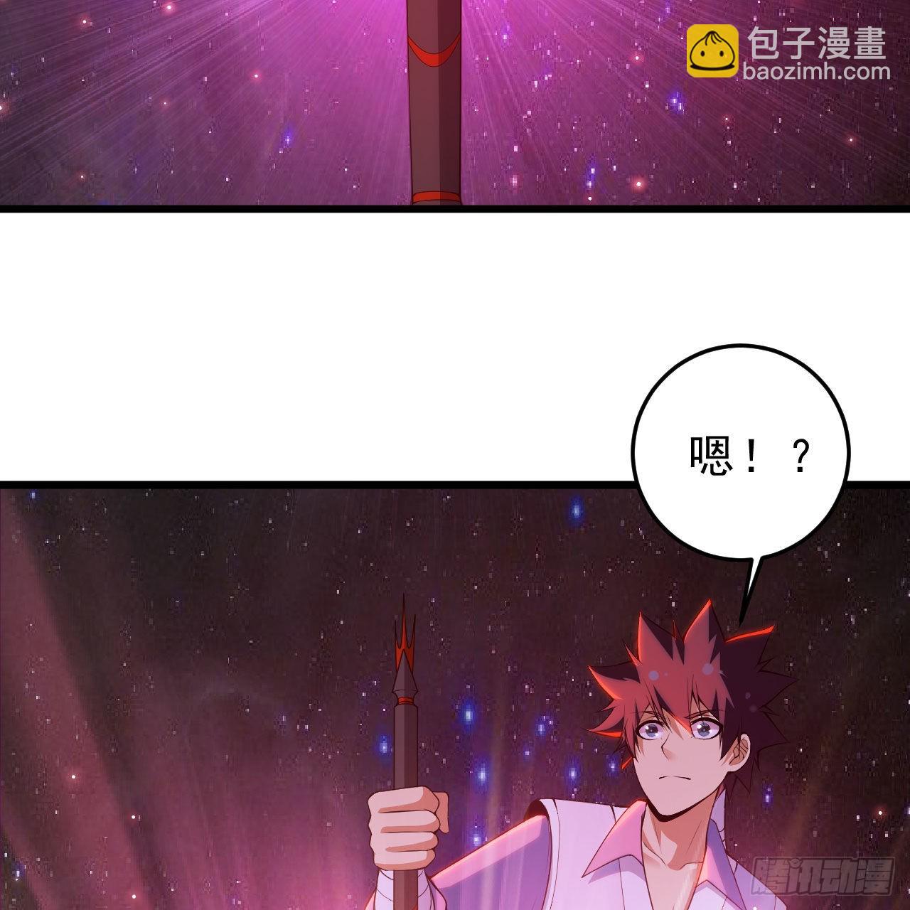 我只想被各位打死 - 129回-再多来点(1/2) - 7