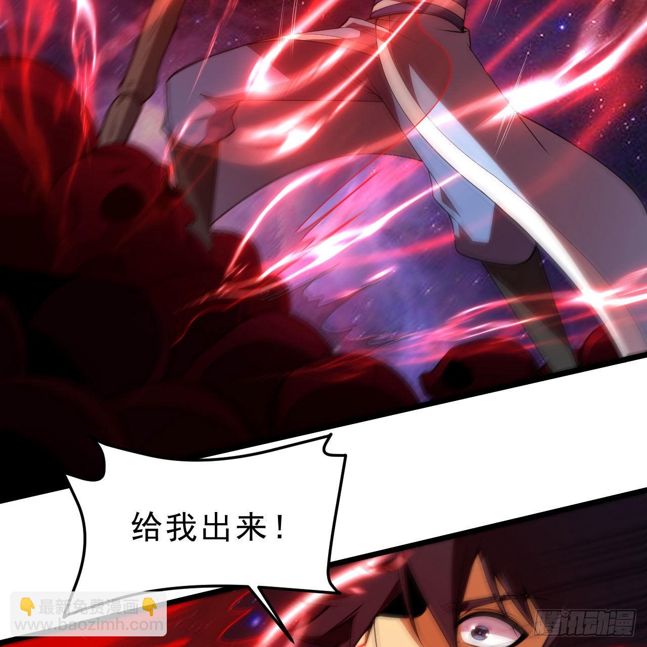 我只想被各位打死 - 129回-再多来点(1/2) - 4