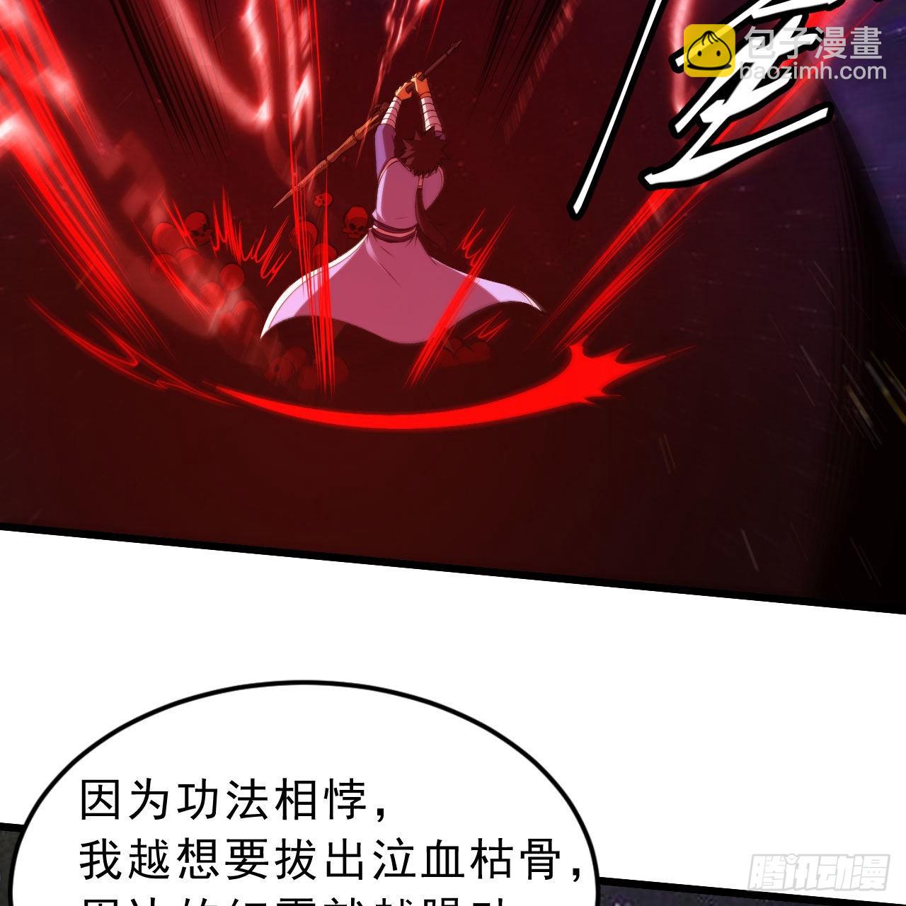 我只想被各位打死 - 129回-再多来点(1/2) - 7