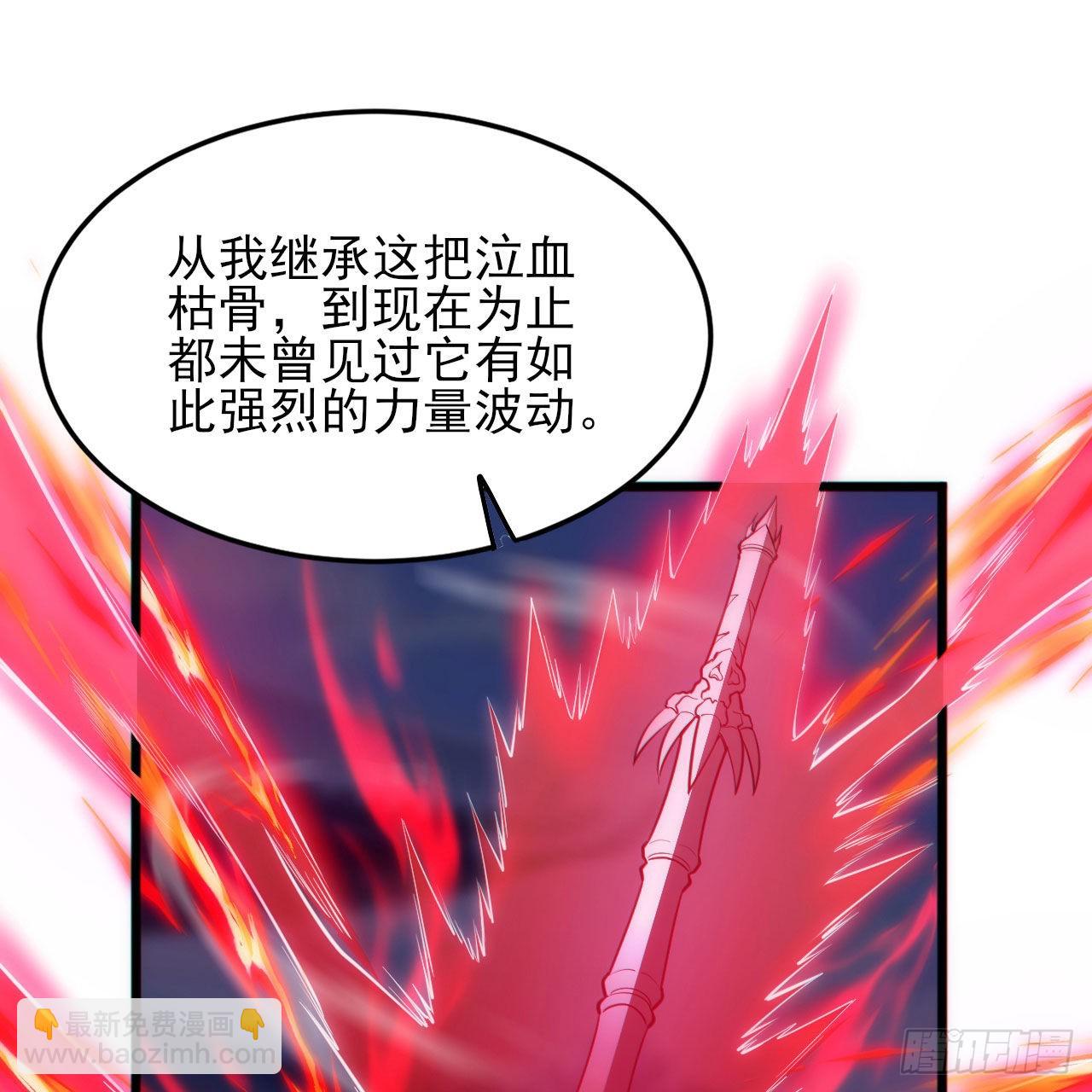 我只想被各位打死 - 129回-再多来点(1/2) - 7