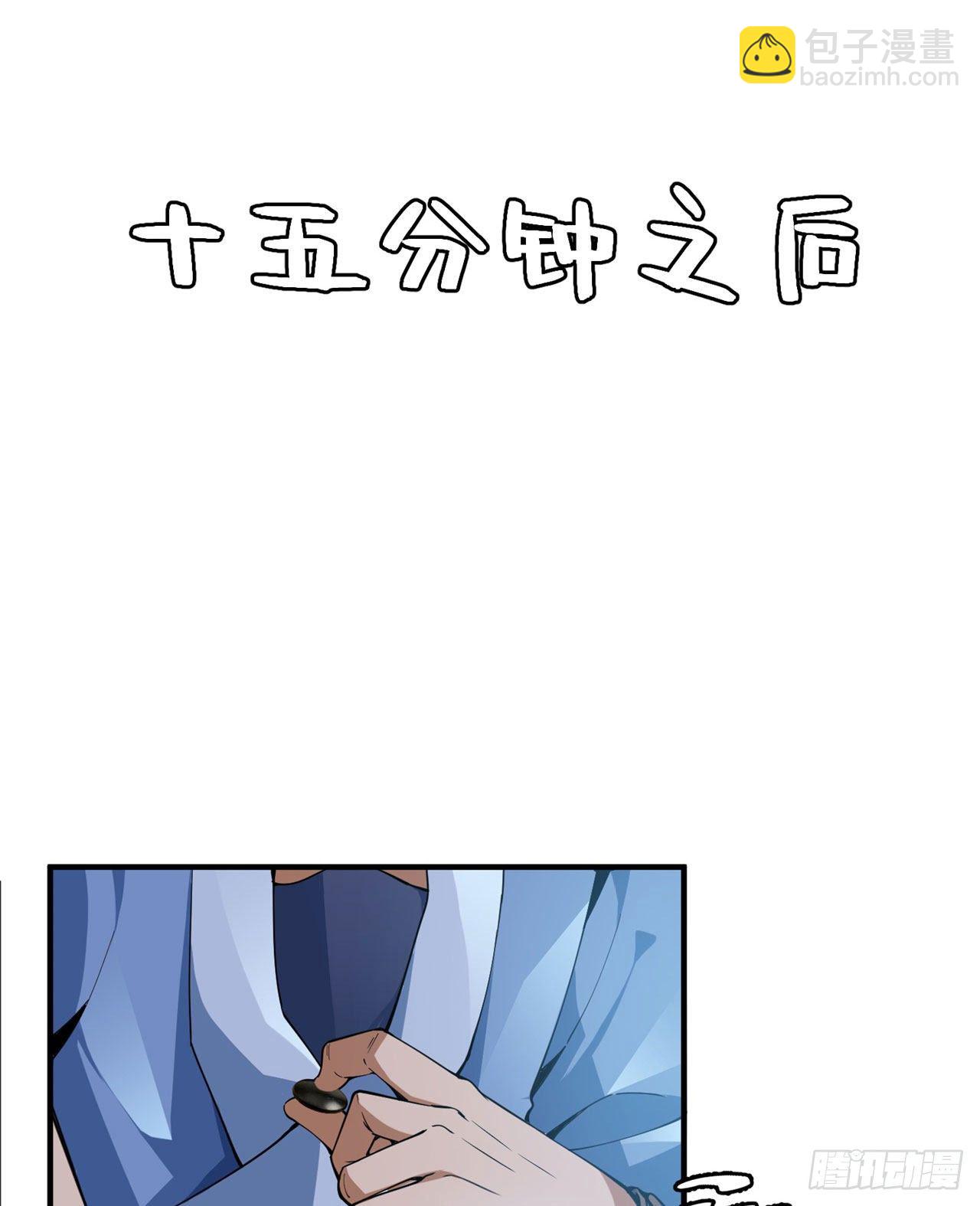 13回-钢铁般的打工人(1/2)-第9话