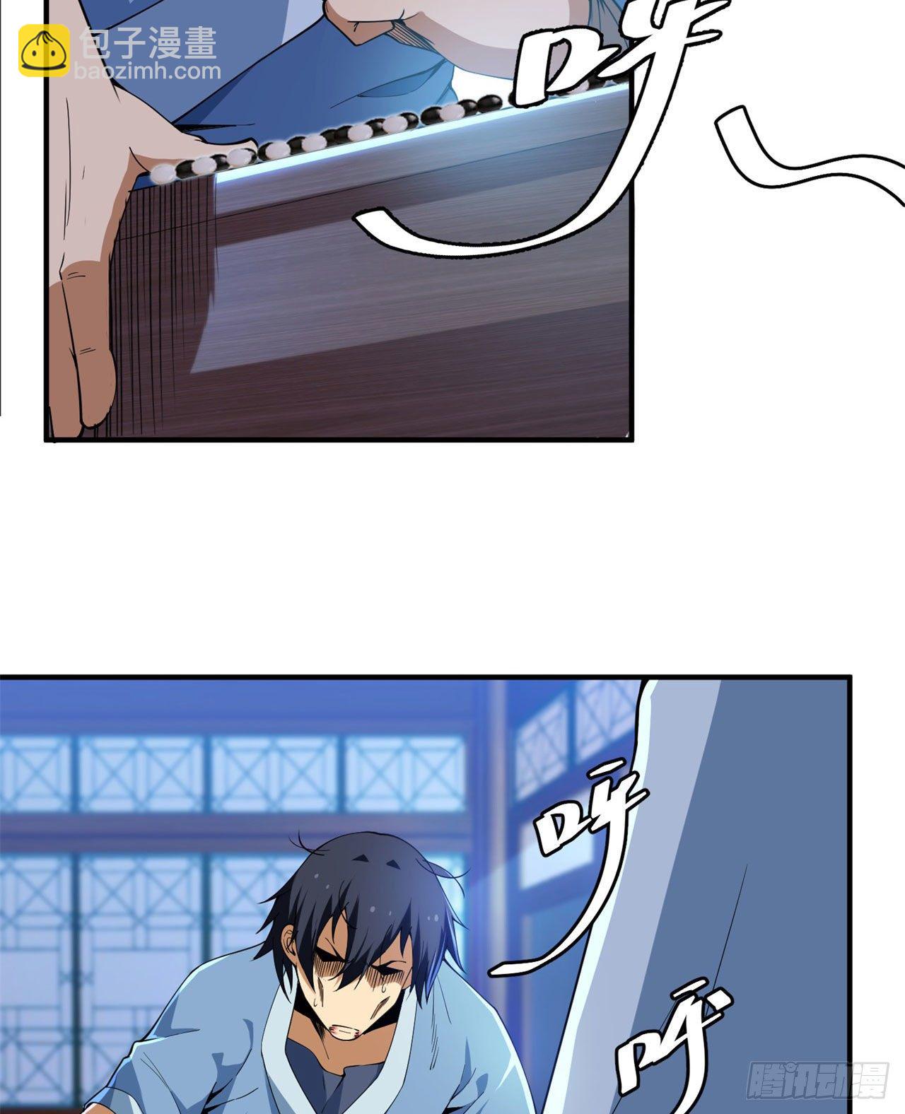 13回-钢铁般的打工人(1/2)-第9话