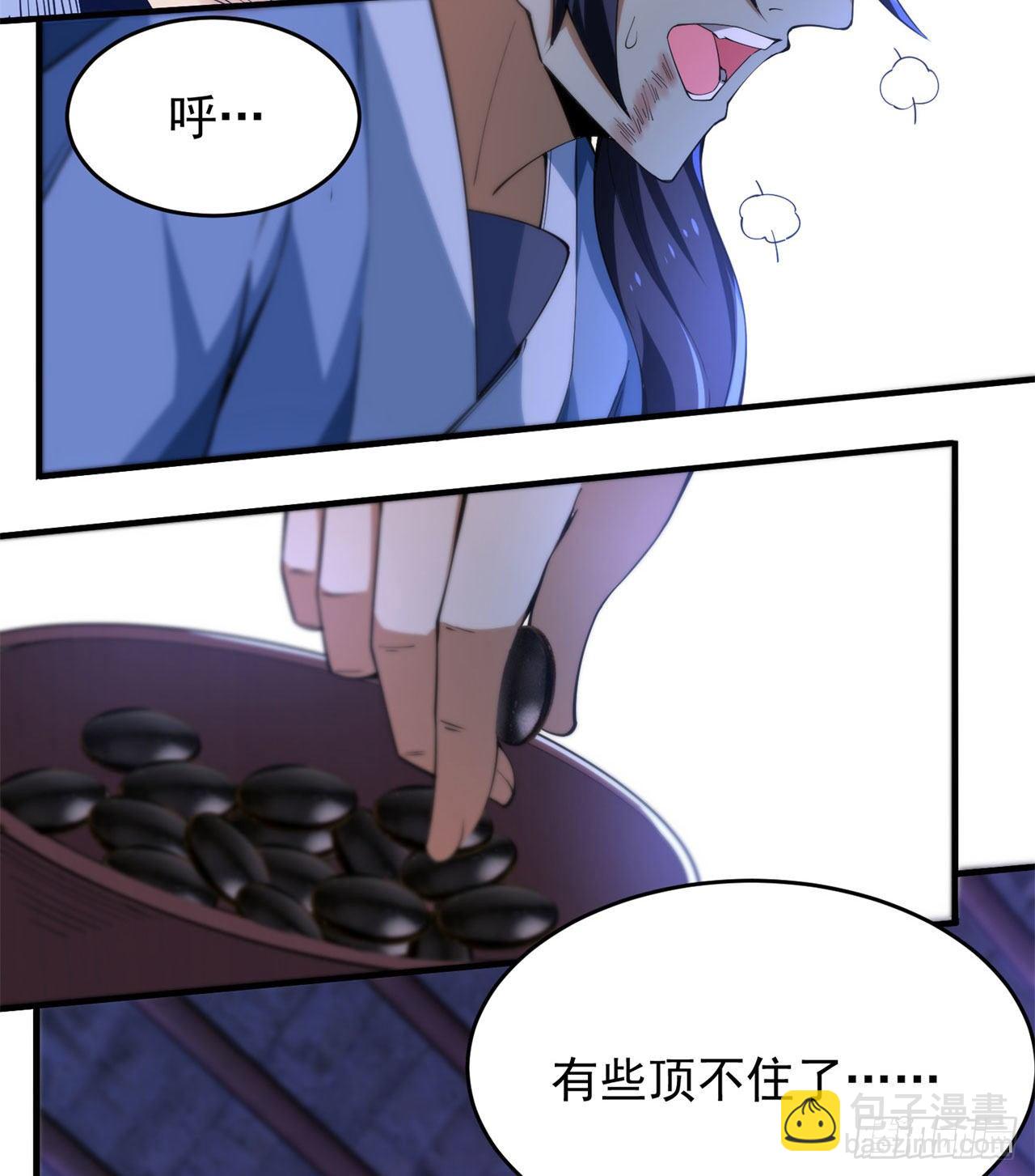 13回-钢铁般的打工人(1/2)-第9话