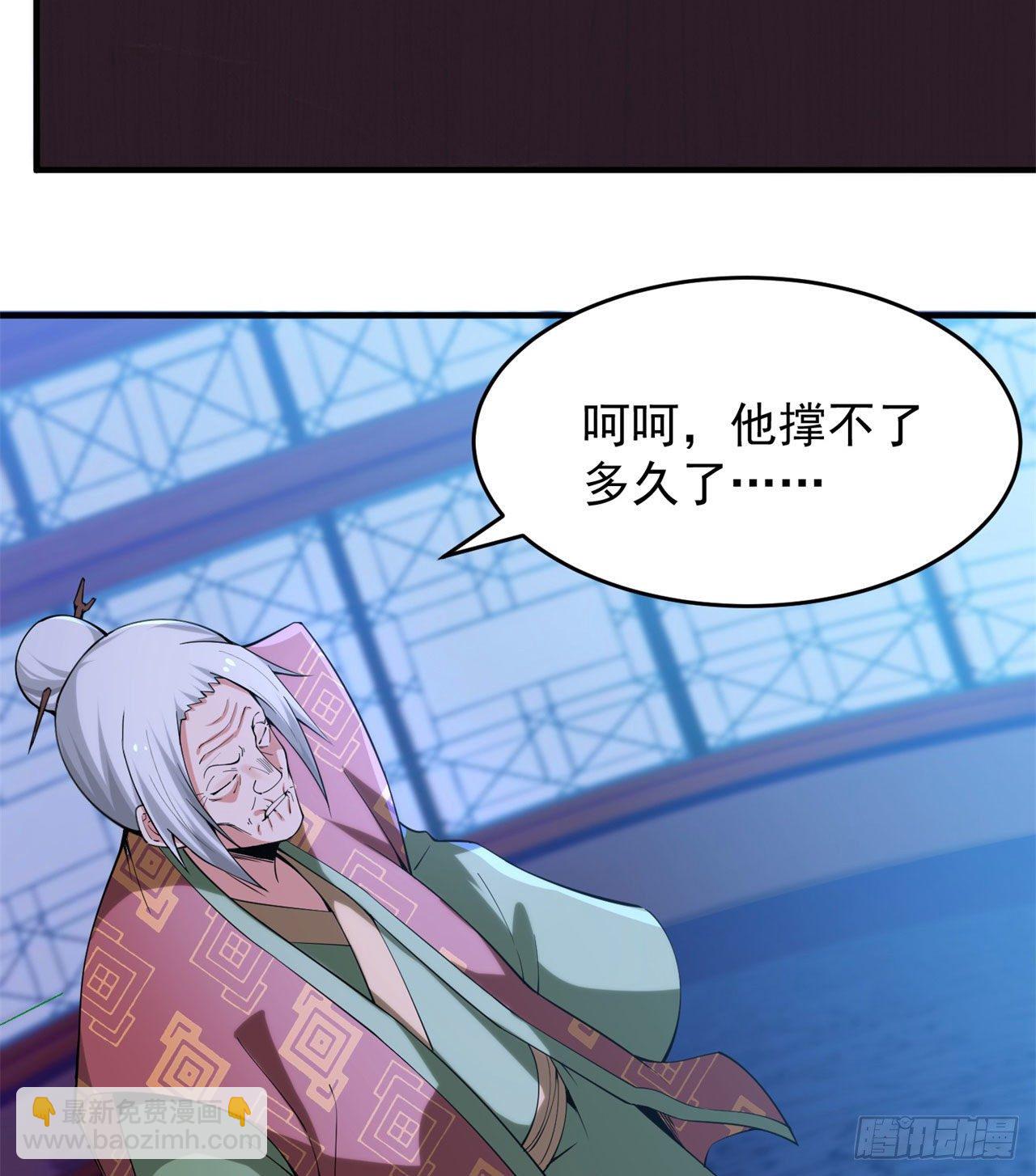 13回-钢铁般的打工人(1/2)-第9话