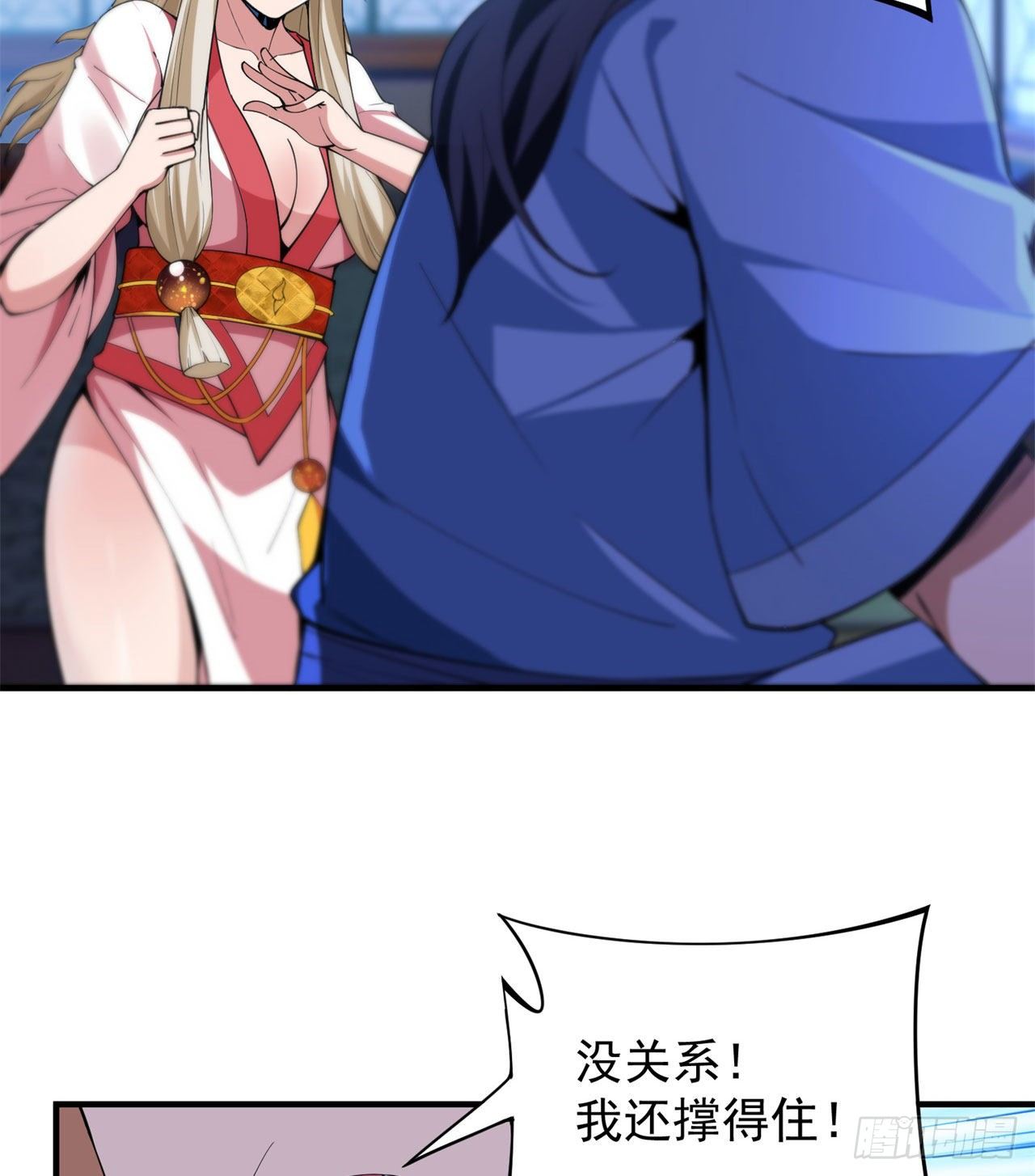 13回-钢铁般的打工人(1/2)-第9话