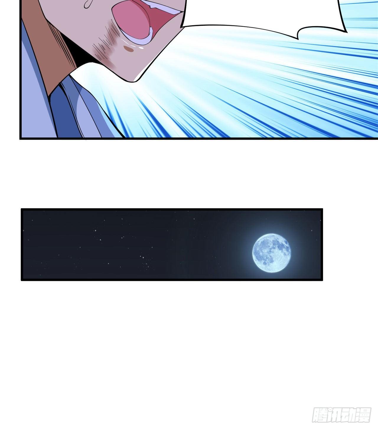 13回-钢铁般的打工人(1/2)-第9话