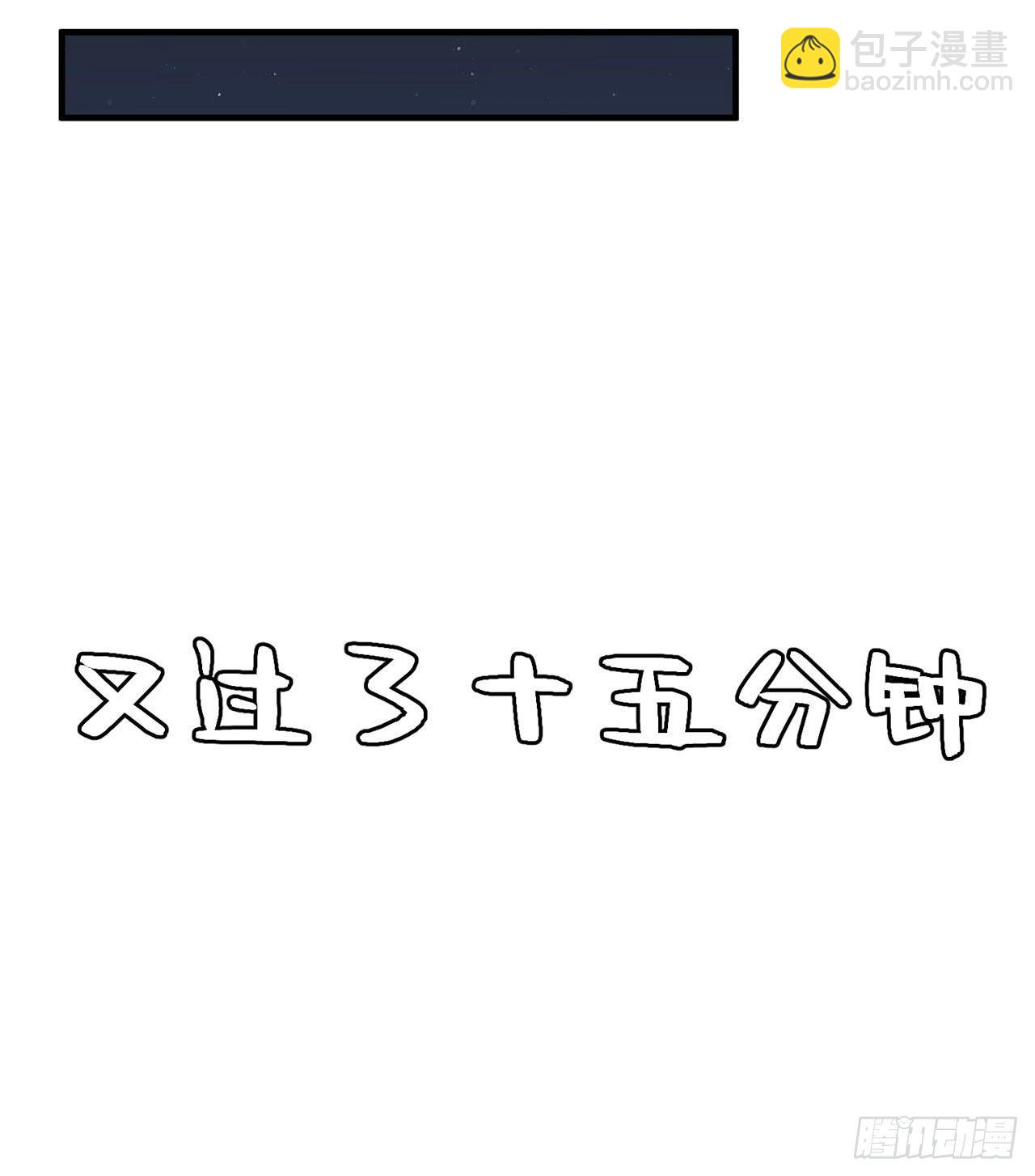 13回-钢铁般的打工人(1/2)-第9话