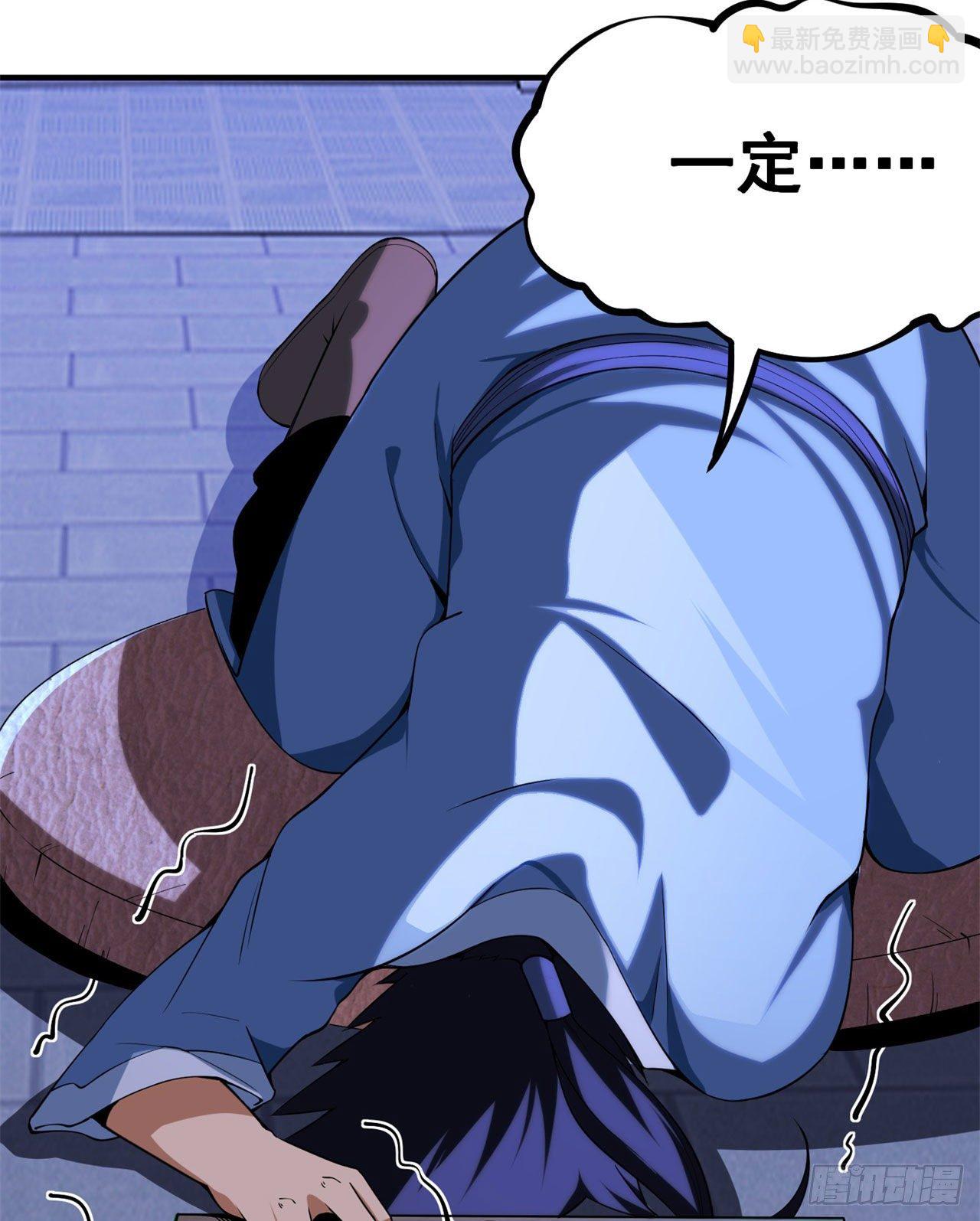 13回-钢铁般的打工人(1/2)-第9话