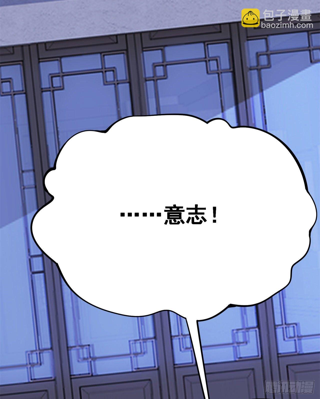 13回-钢铁般的打工人(1/2)-第9话