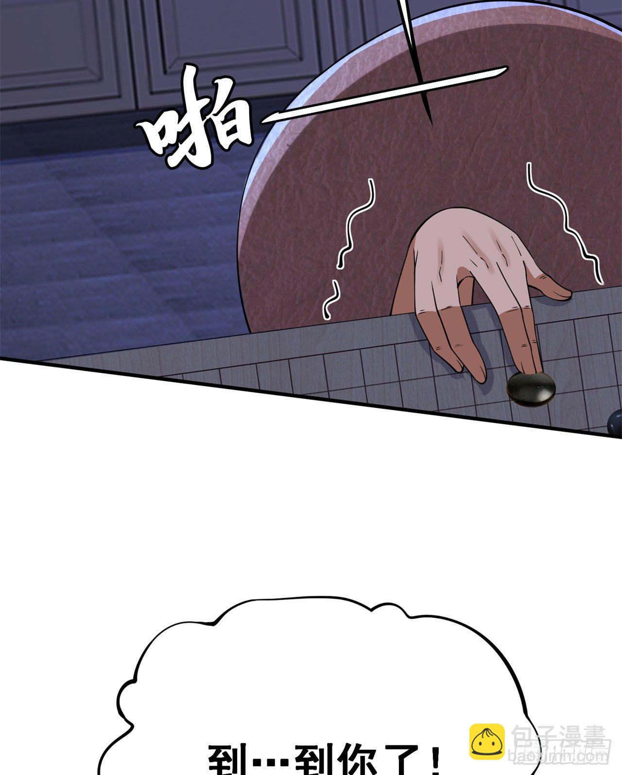 13回-钢铁般的打工人(1/2)-第9话