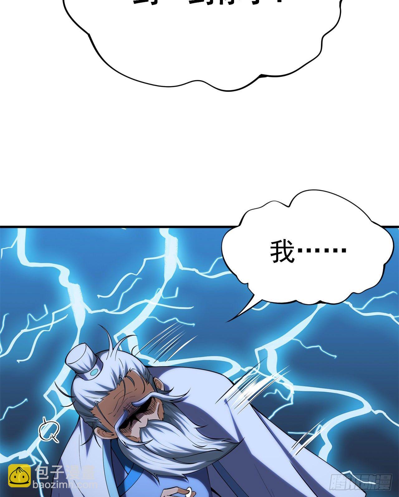 13回-钢铁般的打工人(1/2)-第9话