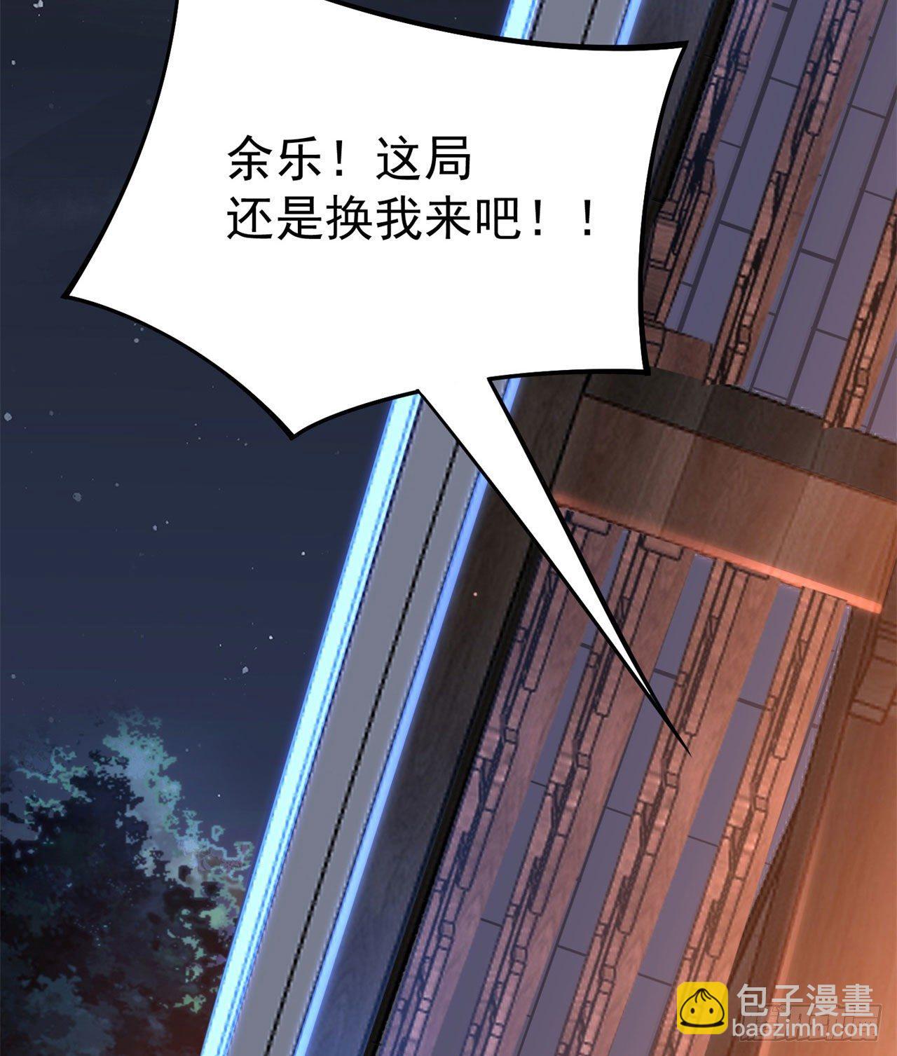 13回-钢铁般的打工人(1/2)-第9话