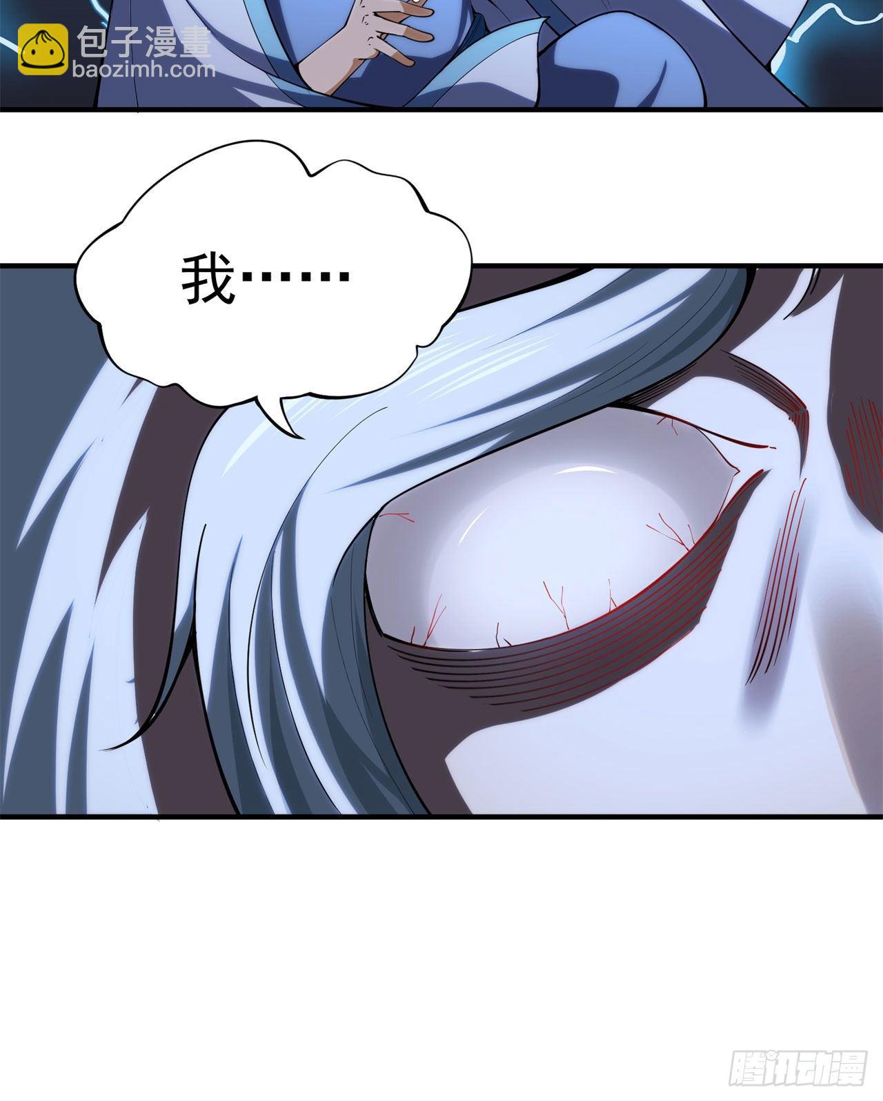 13回-钢铁般的打工人(1/2)-第9话