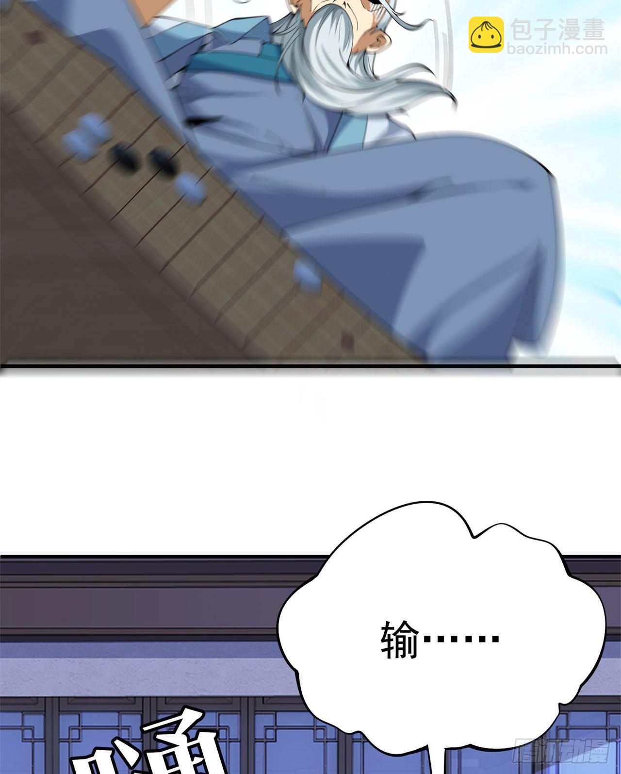 13回-钢铁般的打工人(1/2)-第9话