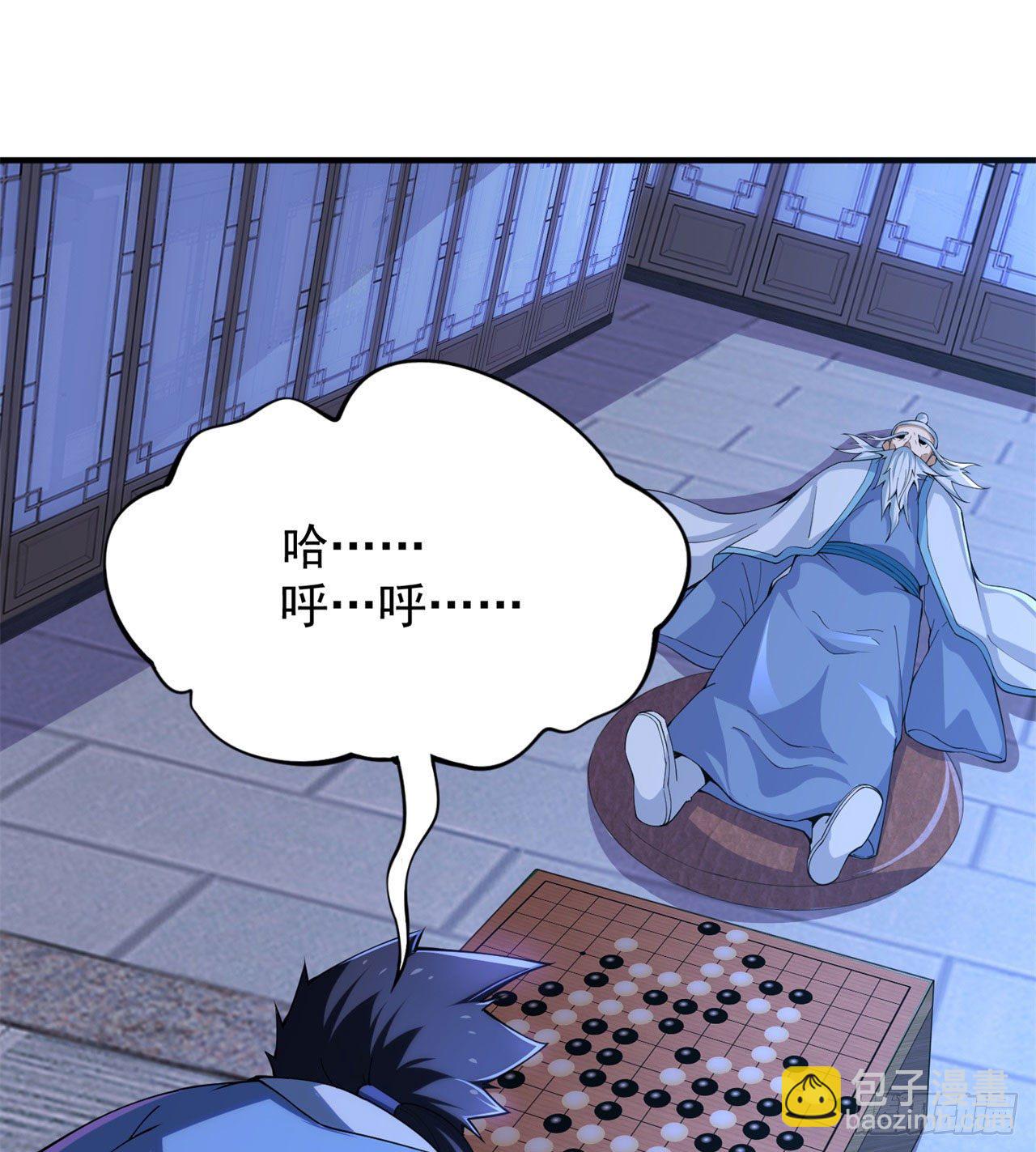 13回-钢铁般的打工人(1/2)-第9话