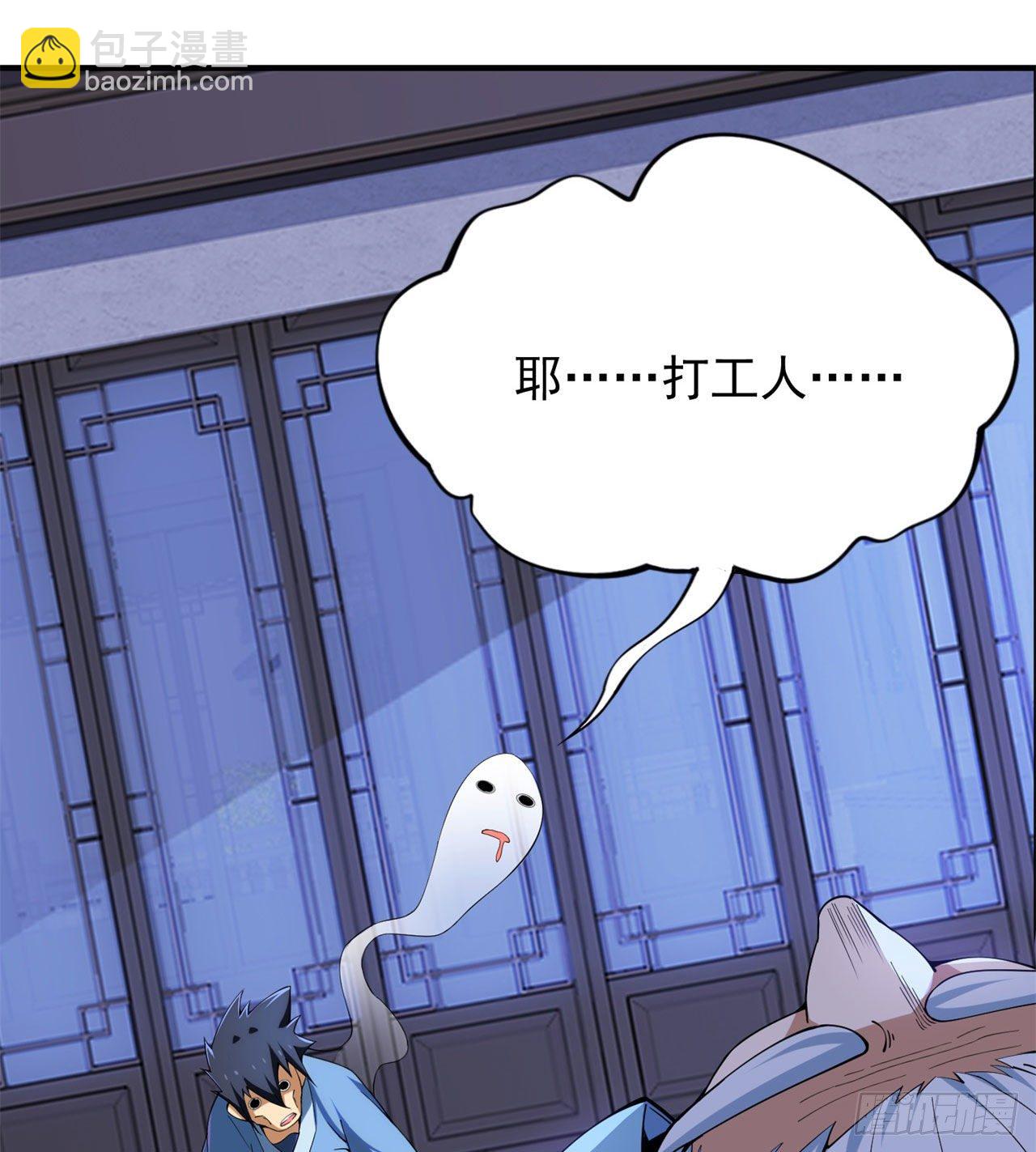 13回-钢铁般的打工人(1/2)-第9话