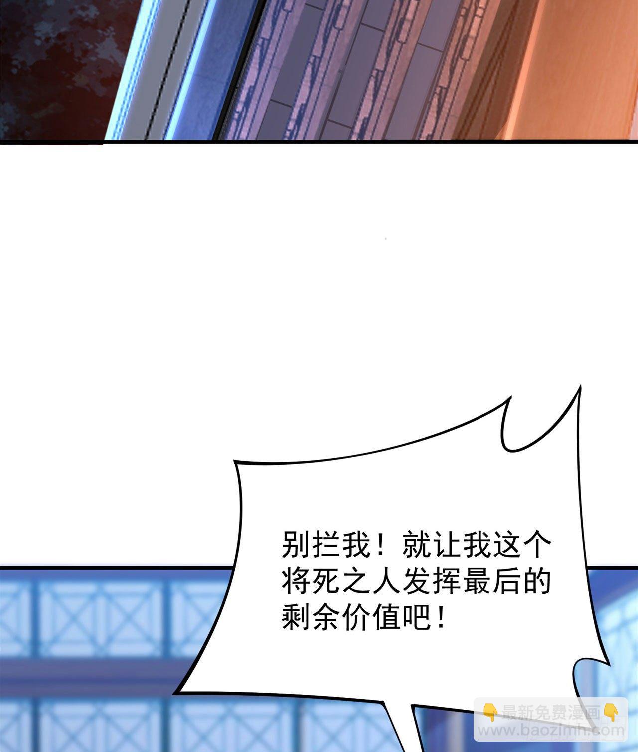 13回-钢铁般的打工人(1/2)-第9话