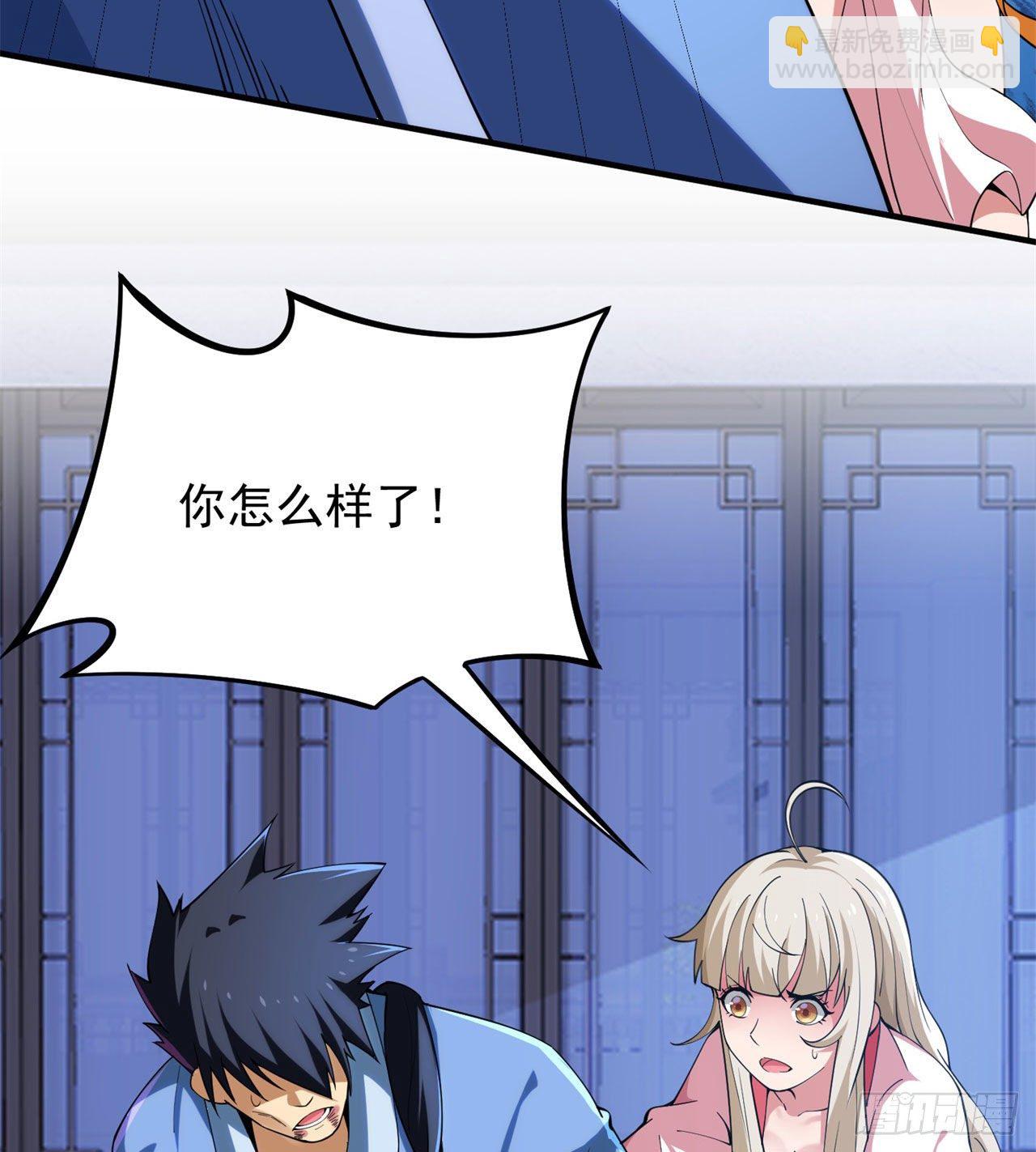 13回-钢铁般的打工人(1/2)-第9话