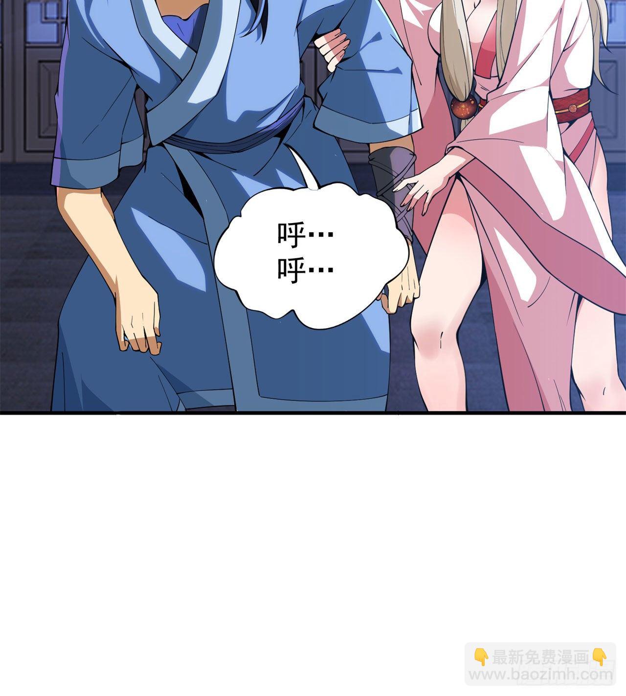 13回-钢铁般的打工人(1/2)-第9话