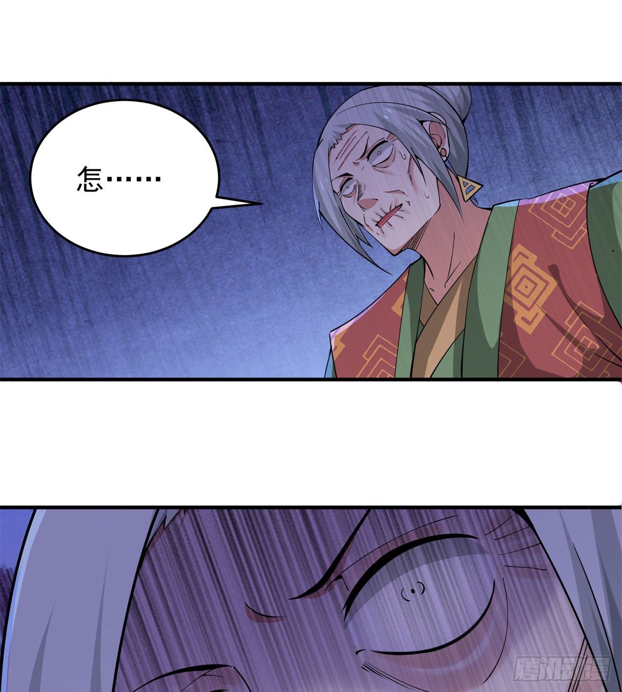 13回-钢铁般的打工人(1/2)-第9话