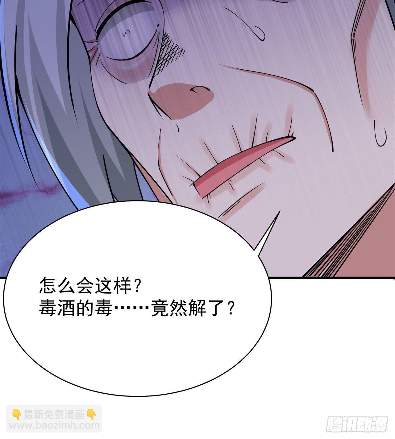 13回-钢铁般的打工人(1/2)-第9话