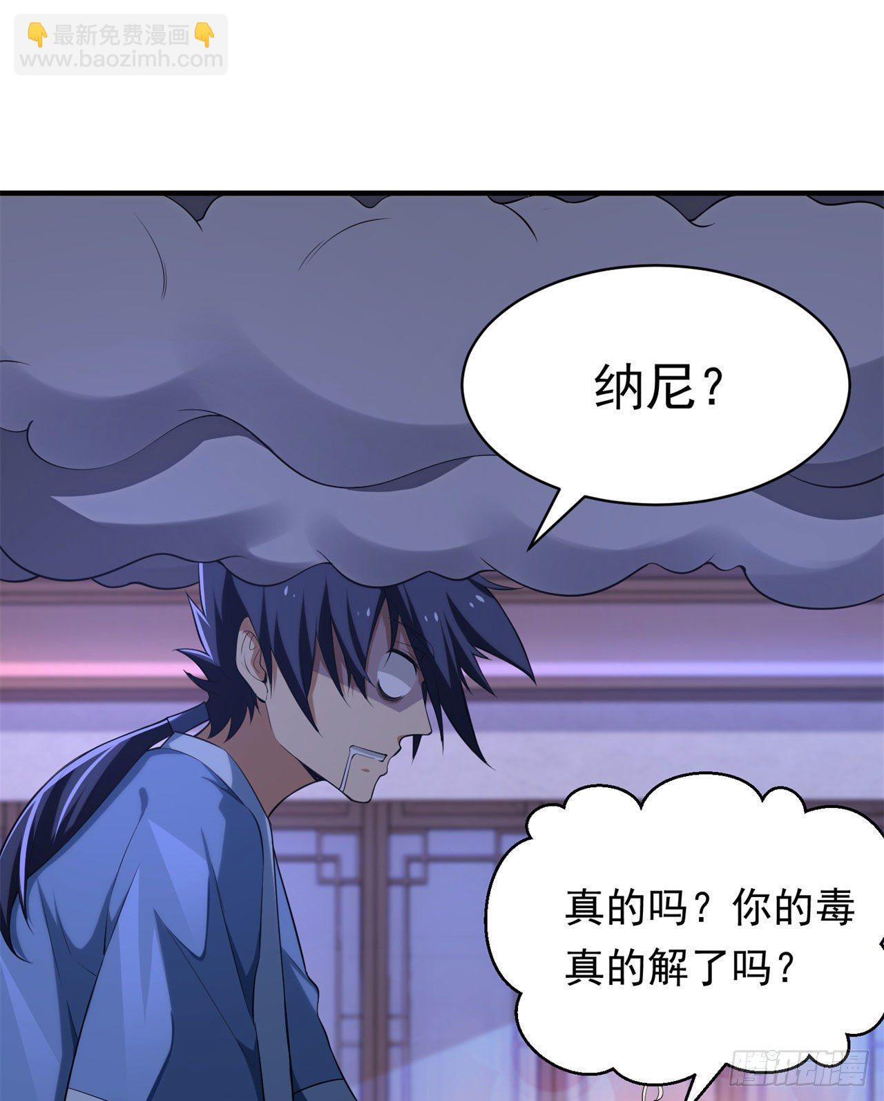 13回-钢铁般的打工人(1/2)-第9话