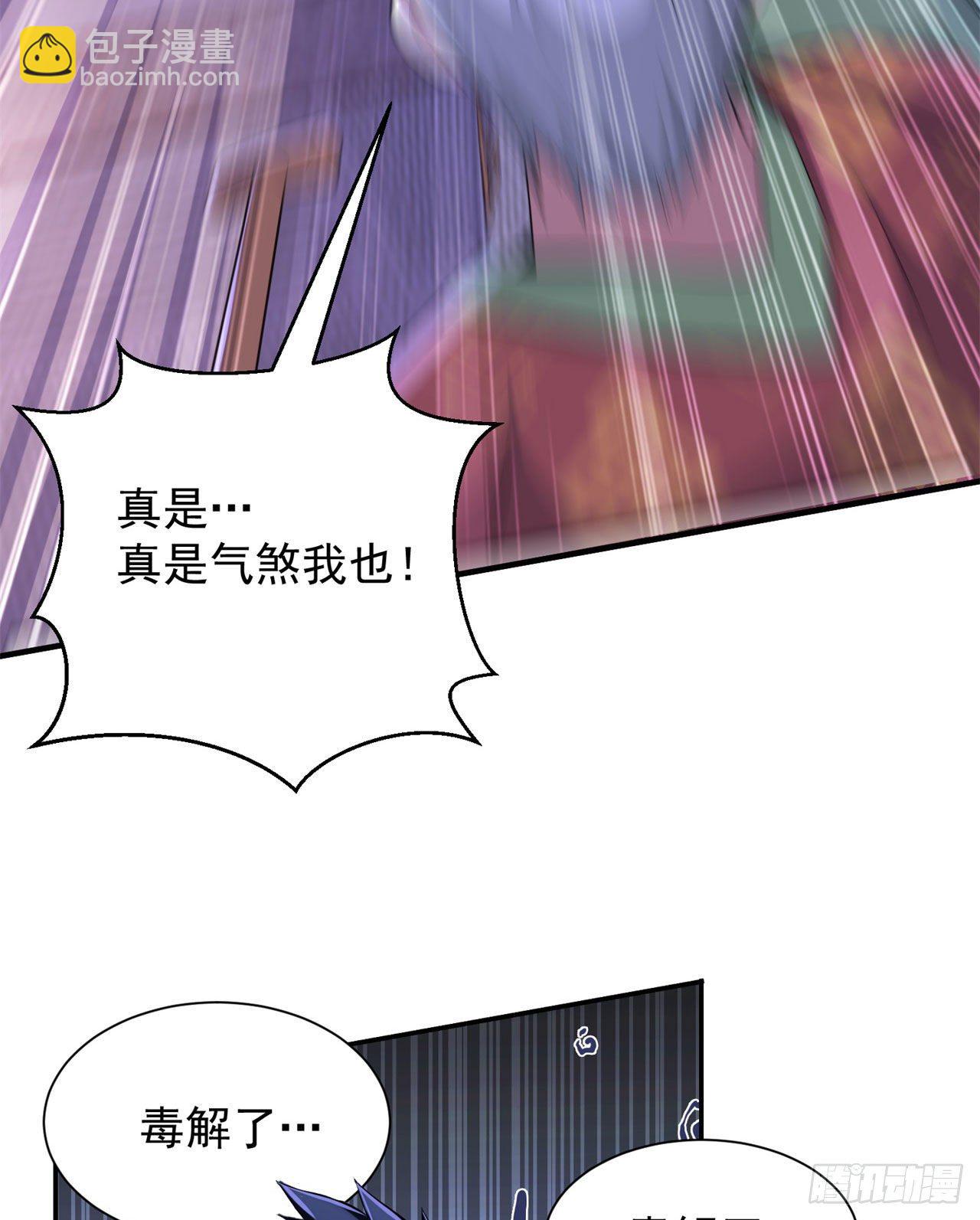 13回-钢铁般的打工人(1/2)-第9话