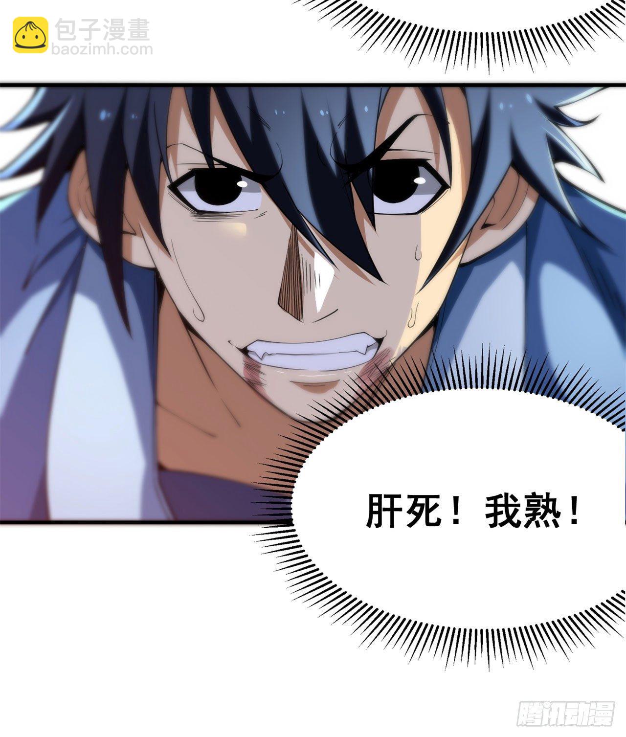 13回-钢铁般的打工人(1/2)-第9话