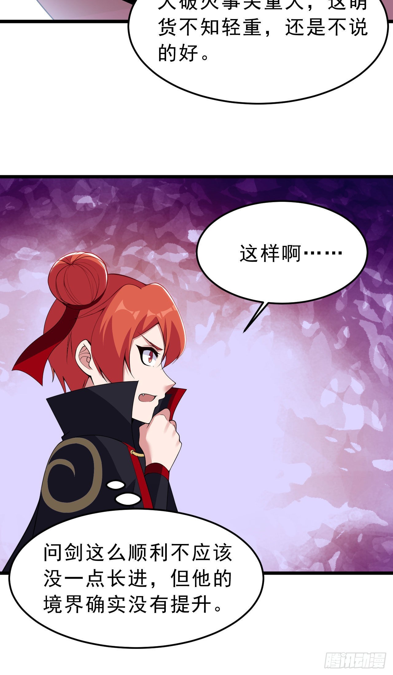 131回-重见柳月儿(1/2)-第127话