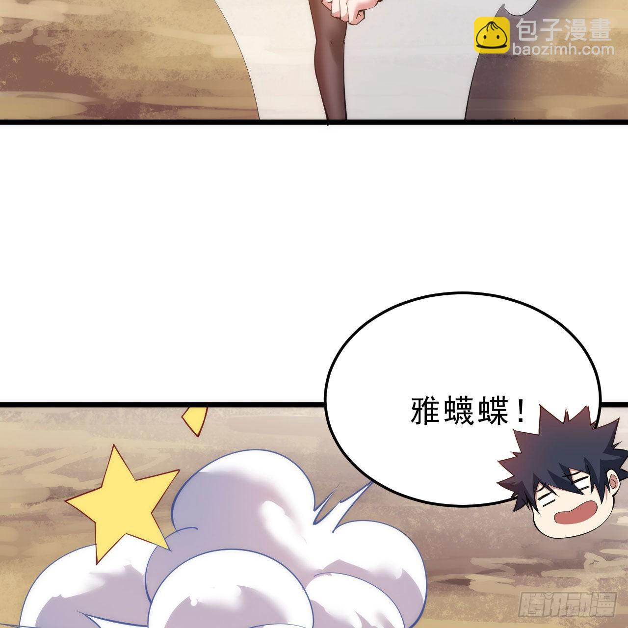 131回-重见柳月儿(1/2)-第127话