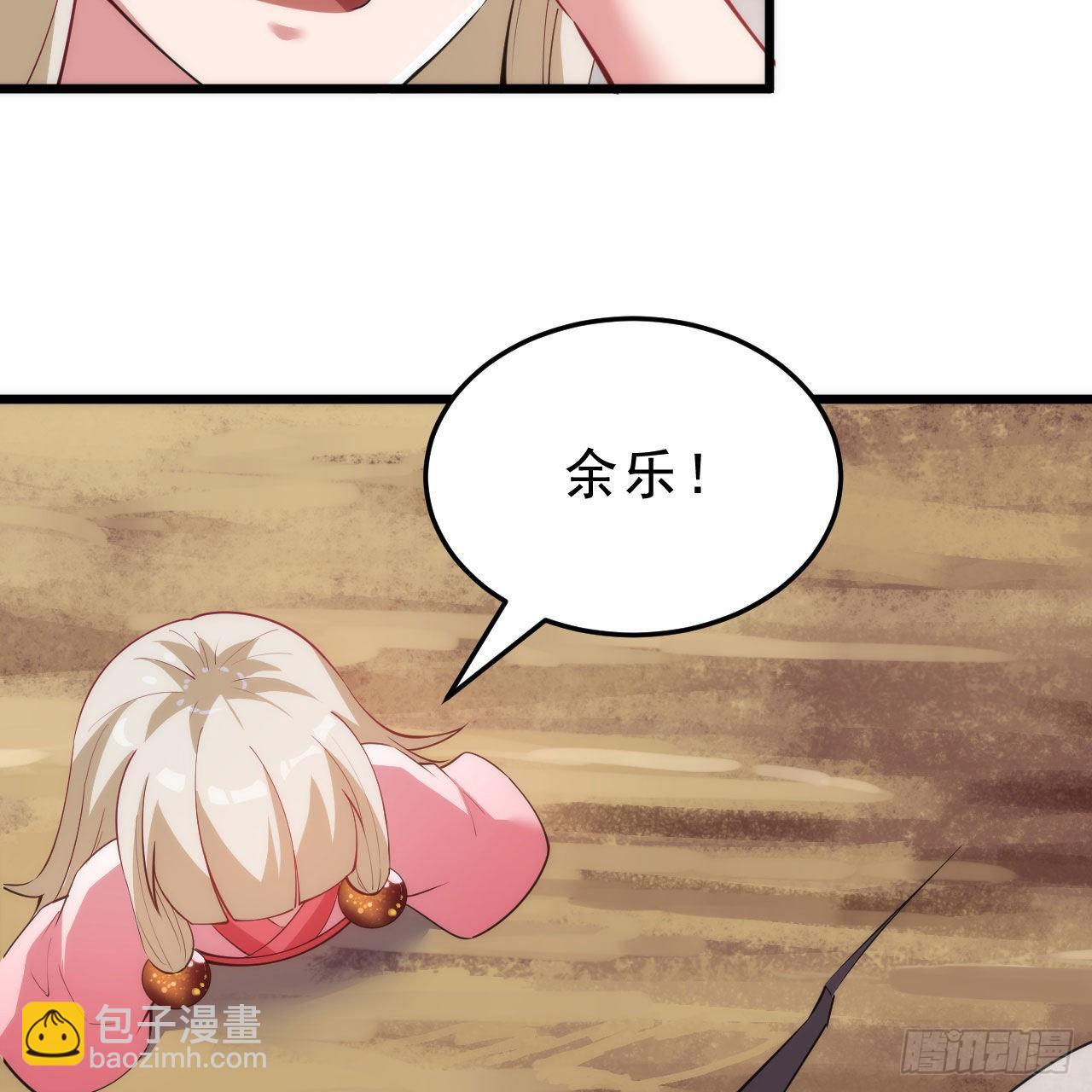 131回-重见柳月儿(1/2)-第127话