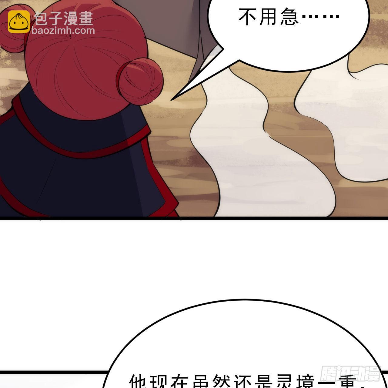 131回-重见柳月儿(1/2)-第127话