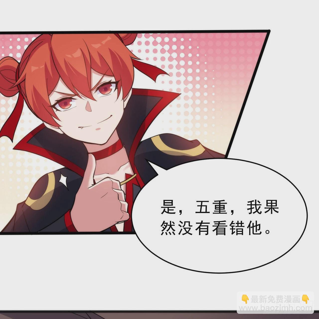 131回-重见柳月儿(1/2)-第127话