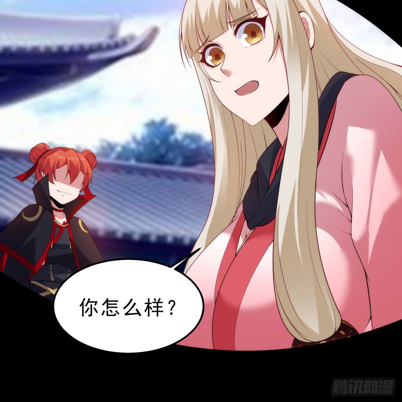 131回-重见柳月儿(1/2)-第127话