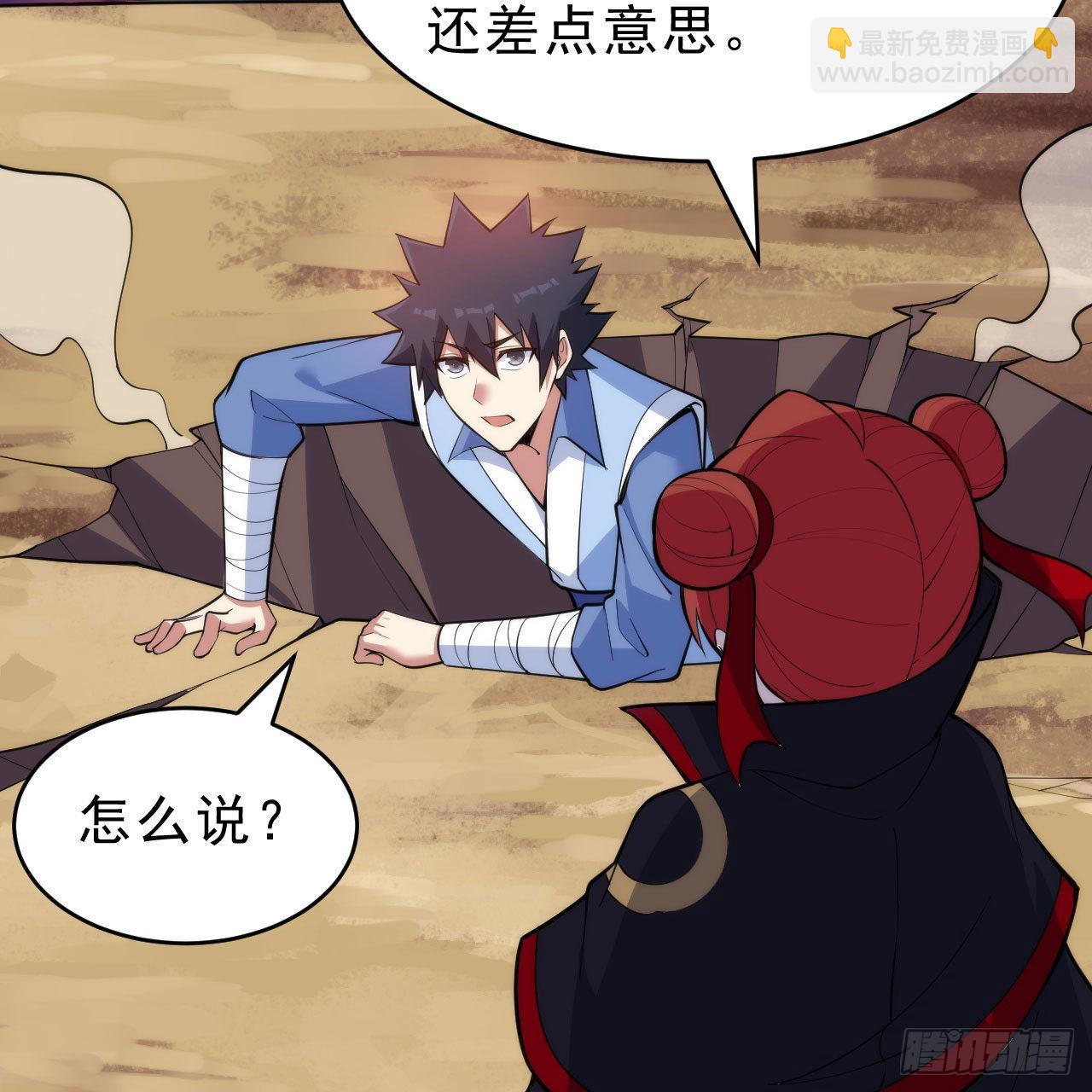 131回-重见柳月儿(1/2)-第127话