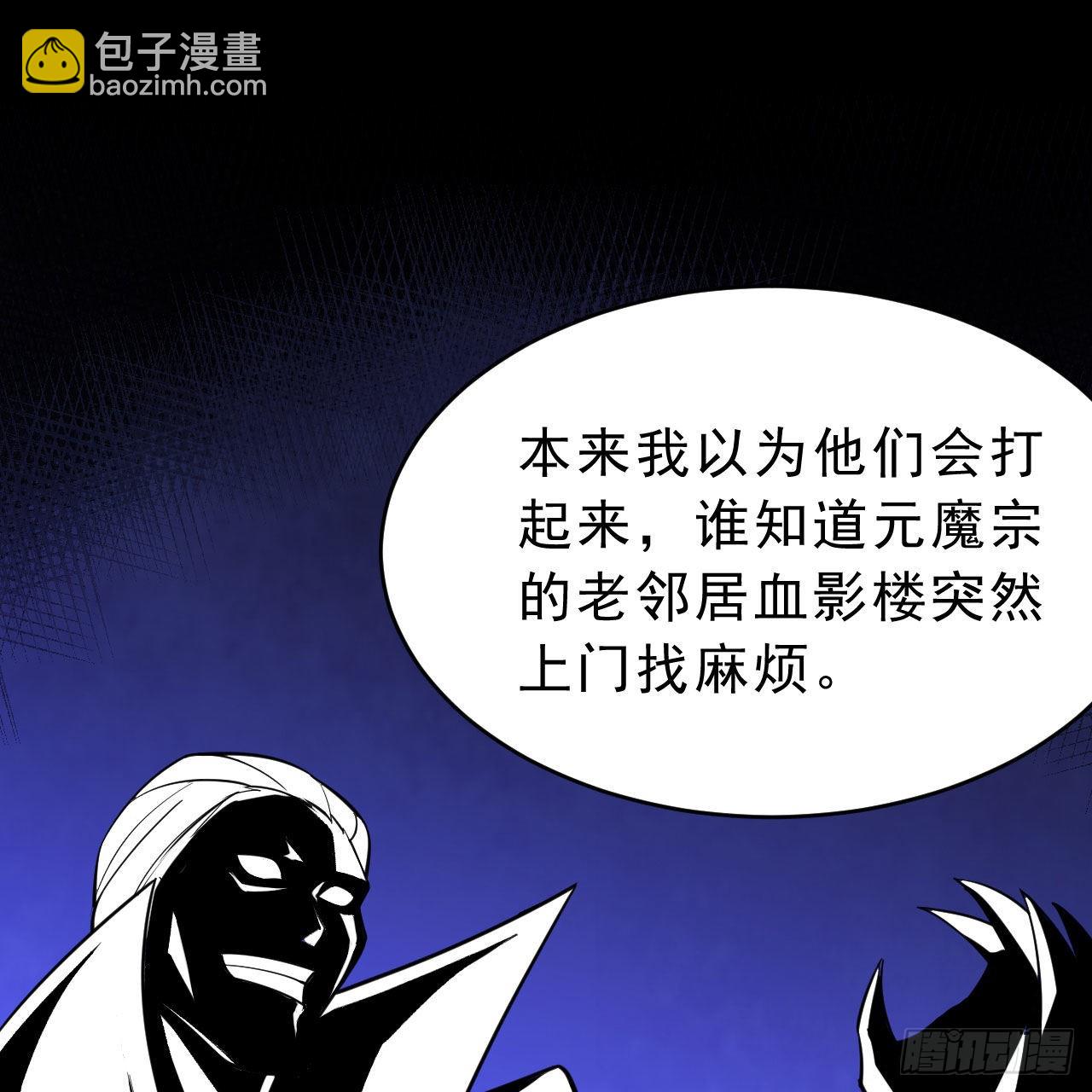 131回-重见柳月儿(1/2)-第127话