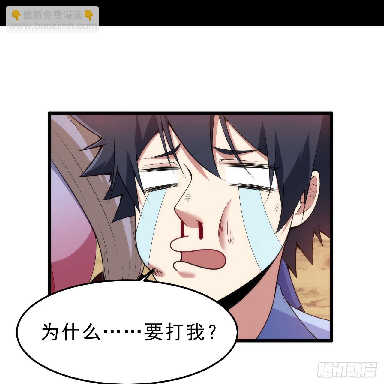 131回-重见柳月儿(1/2)-第127话