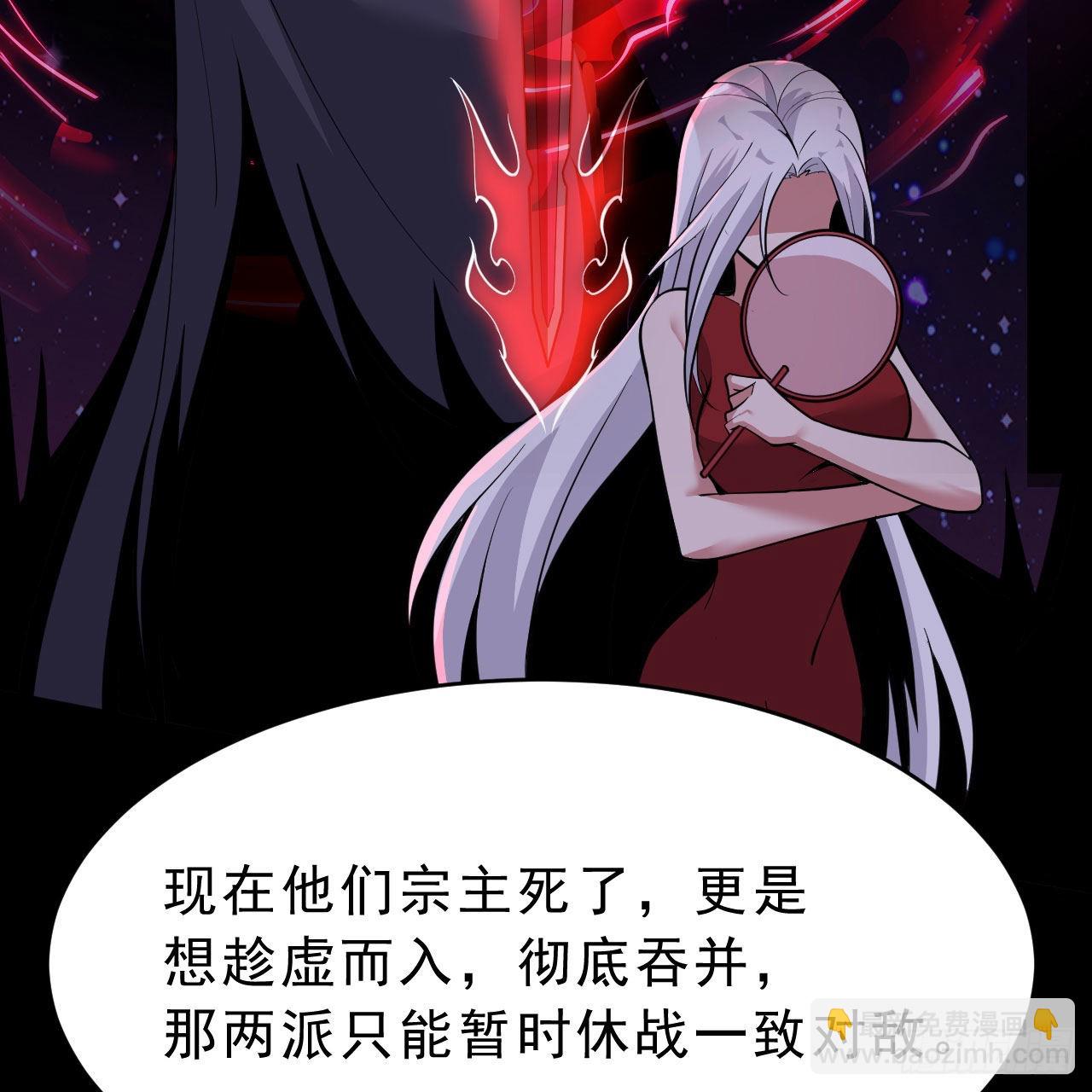 131回-重见柳月儿(1/2)-第127话