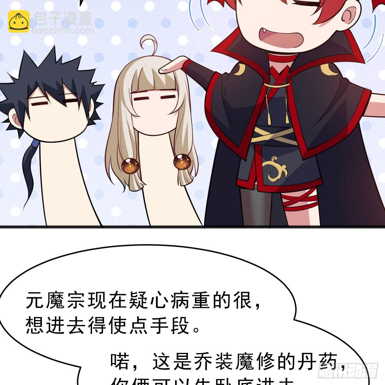 131回-重见柳月儿(1/2)-第127话