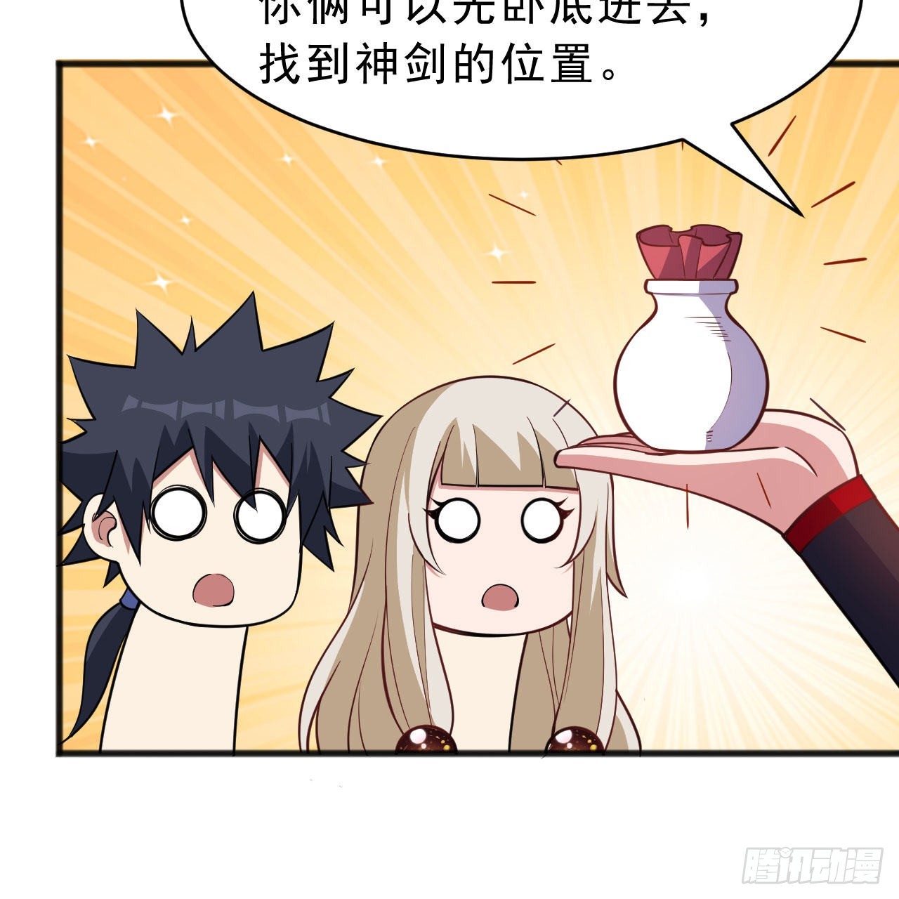 131回-重见柳月儿(1/2)-第127话