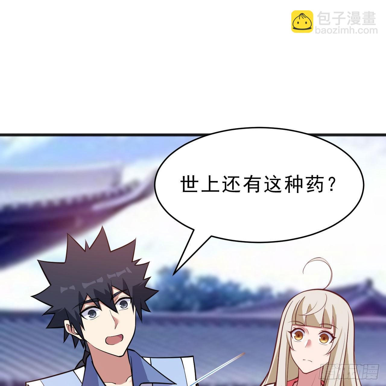 131回-重见柳月儿(1/2)-第127话