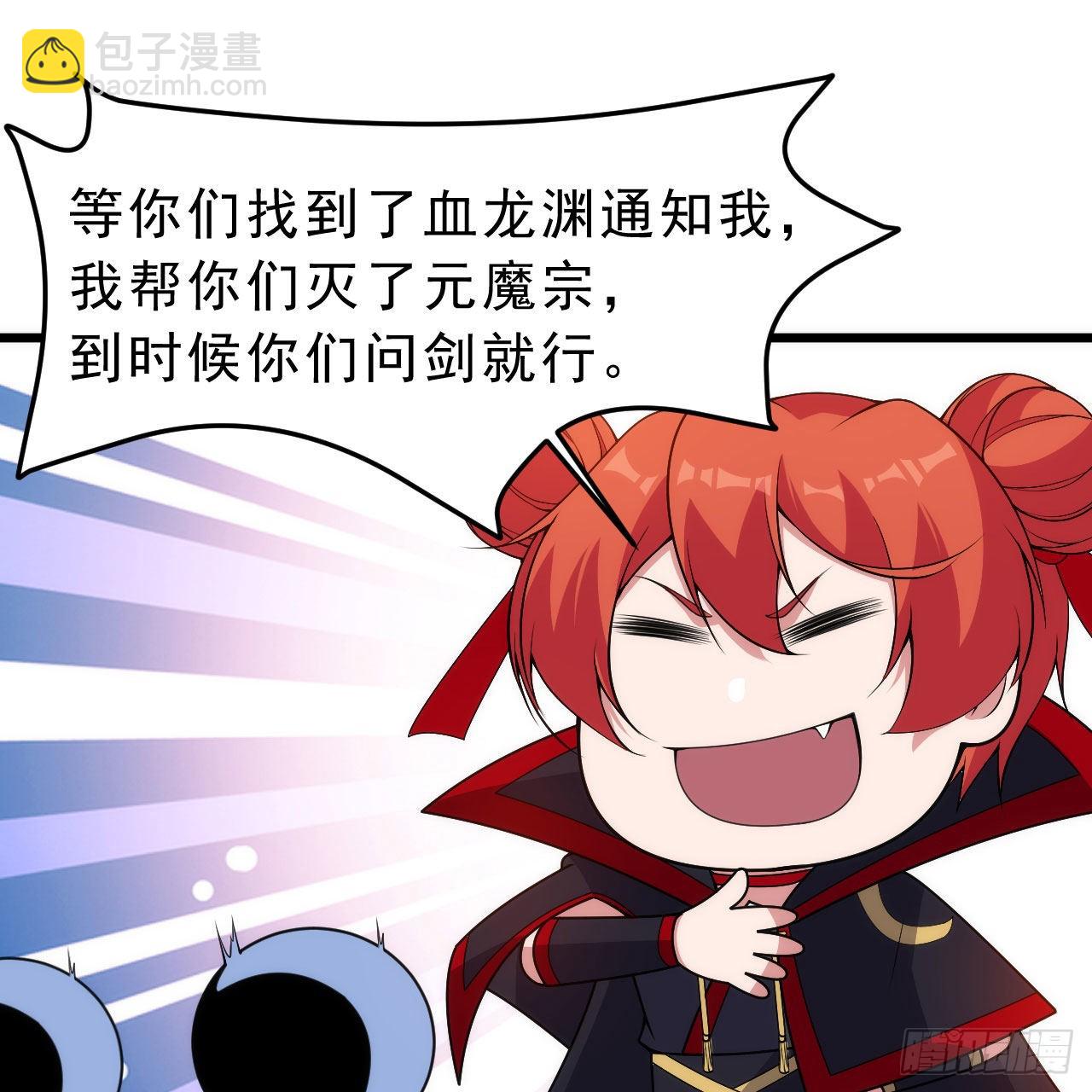 131回-重见柳月儿(1/2)-第127话