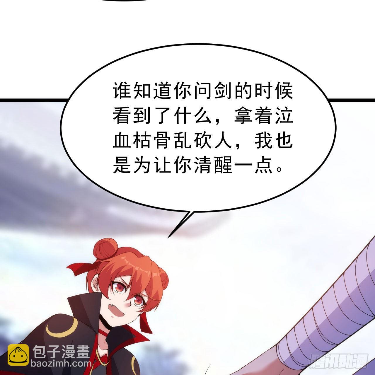 131回-重见柳月儿(1/2)-第127话