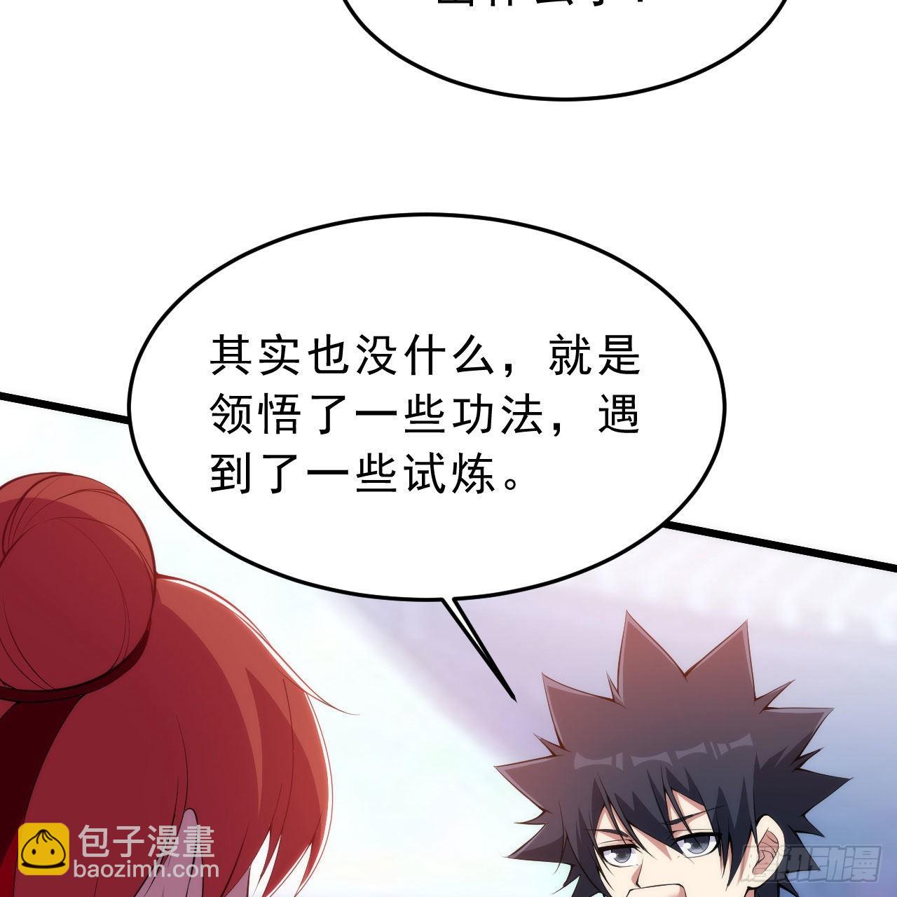 131回-重见柳月儿(1/2)-第127话