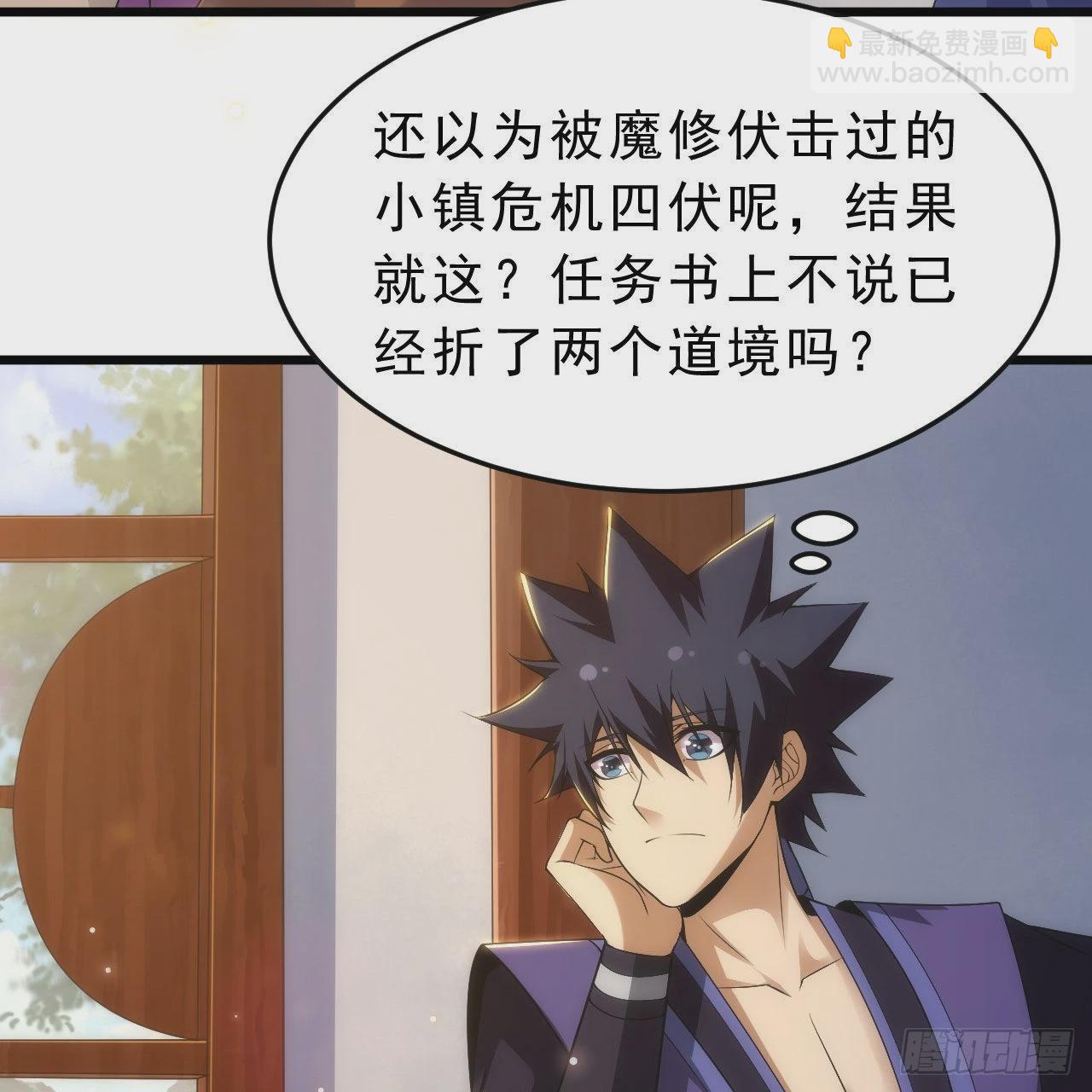 133回-奴家终于等到你(1/3)-第129话