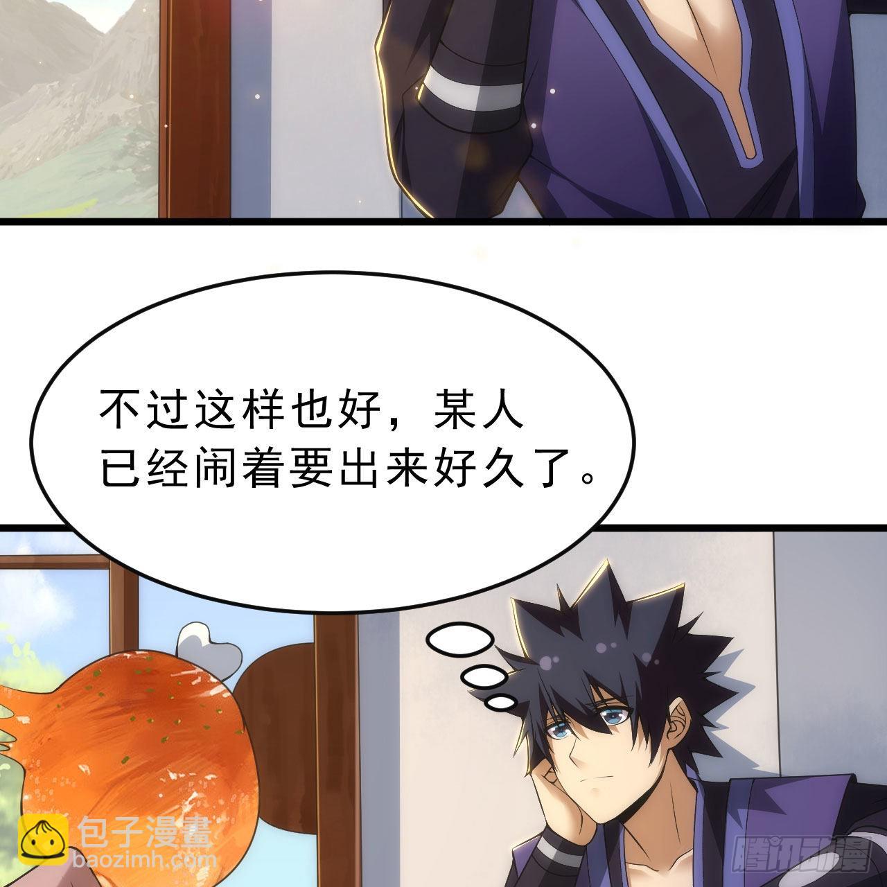 133回-奴家终于等到你(1/3)-第129话