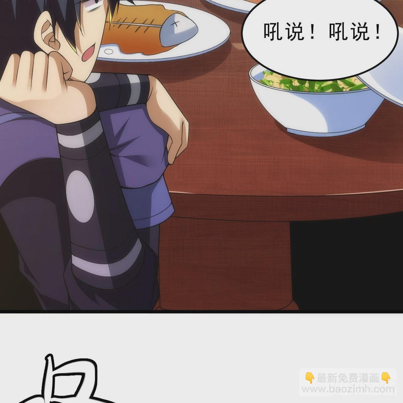 133回-奴家终于等到你(1/3)-第129话